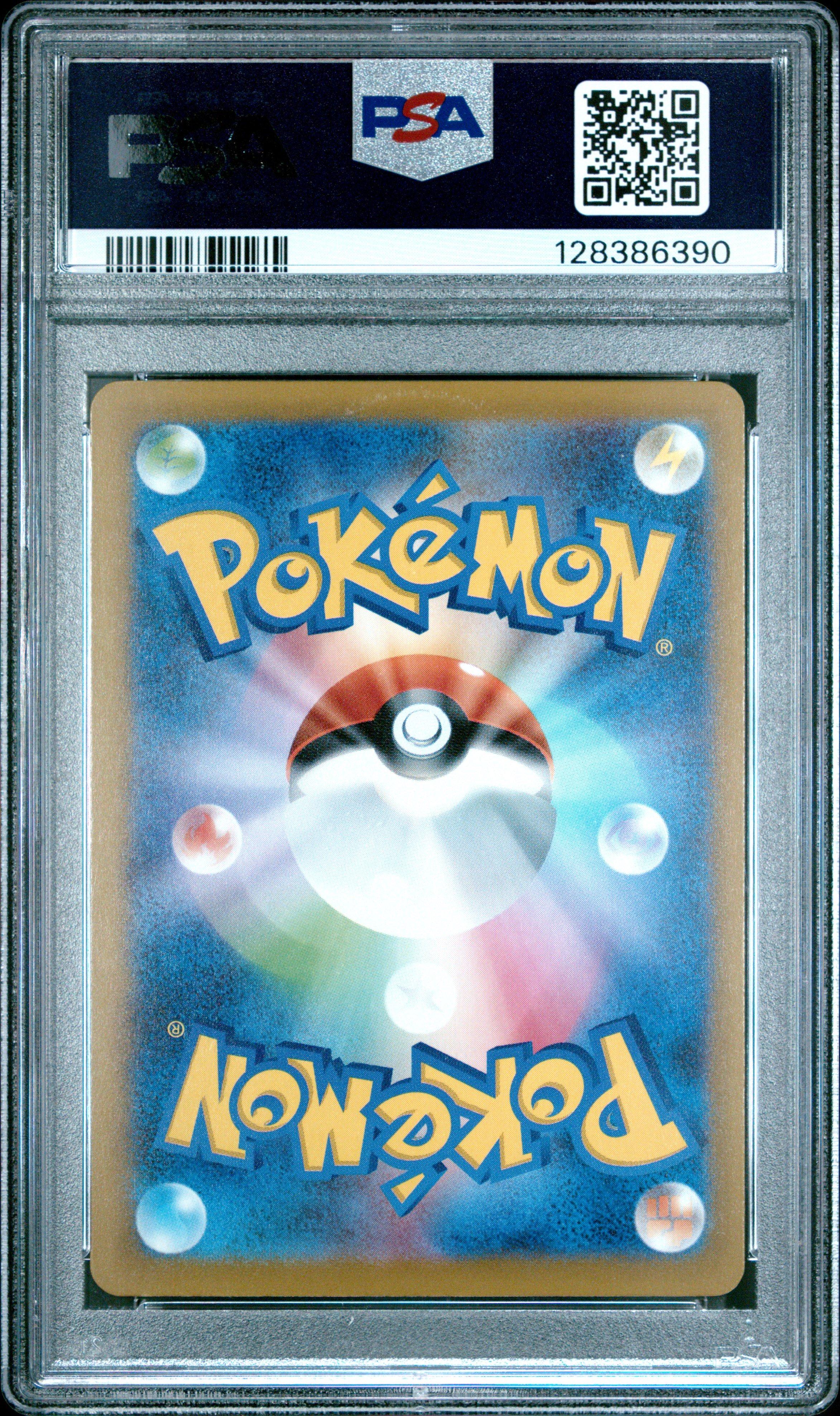 2025 Pokemon Japanese M-p Promo 020 Pikachu Mcdonald's PSA 10