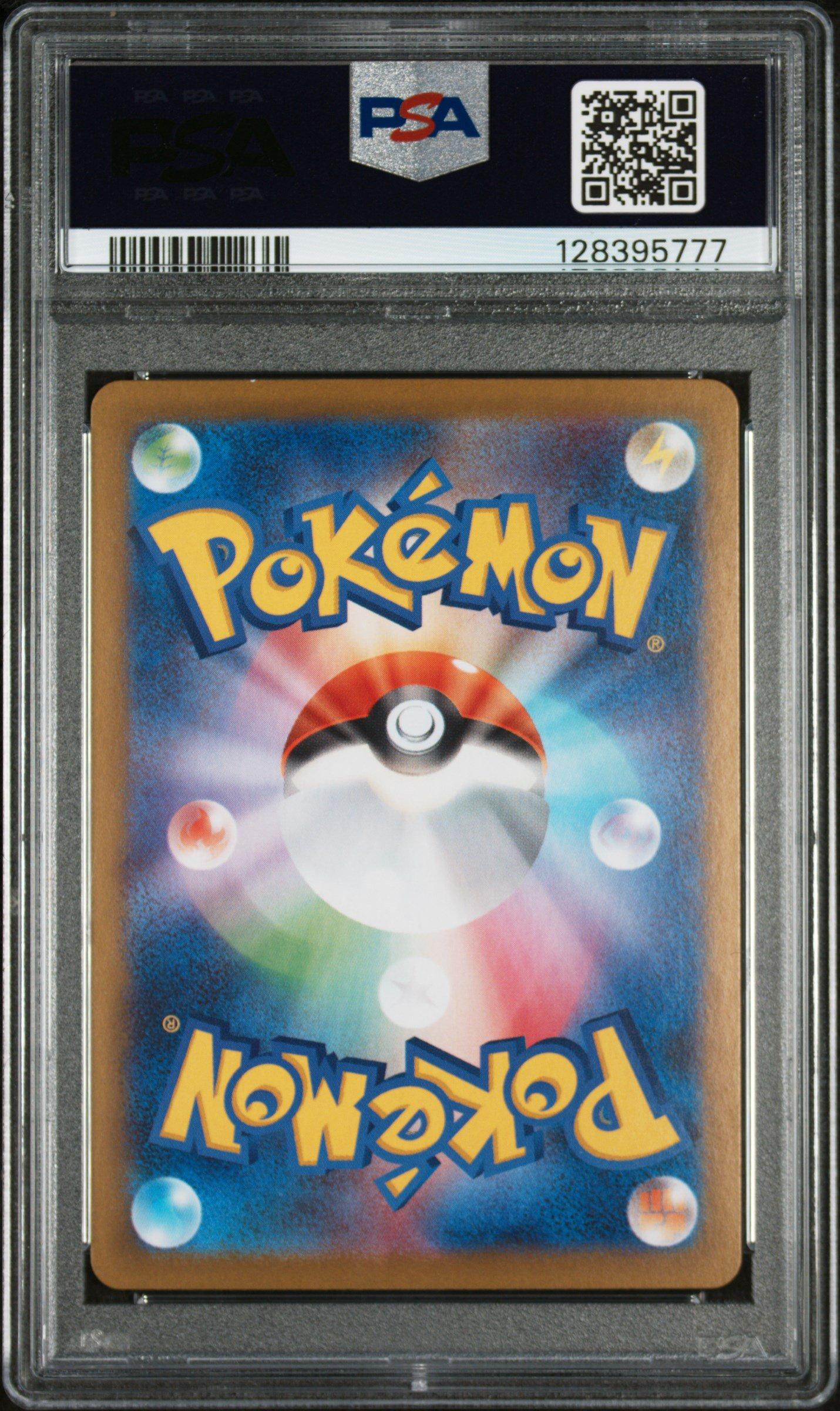 2025 Pokemon Japanese Sv11b-black Bolt 097 Victini Art Rare PSA 10
