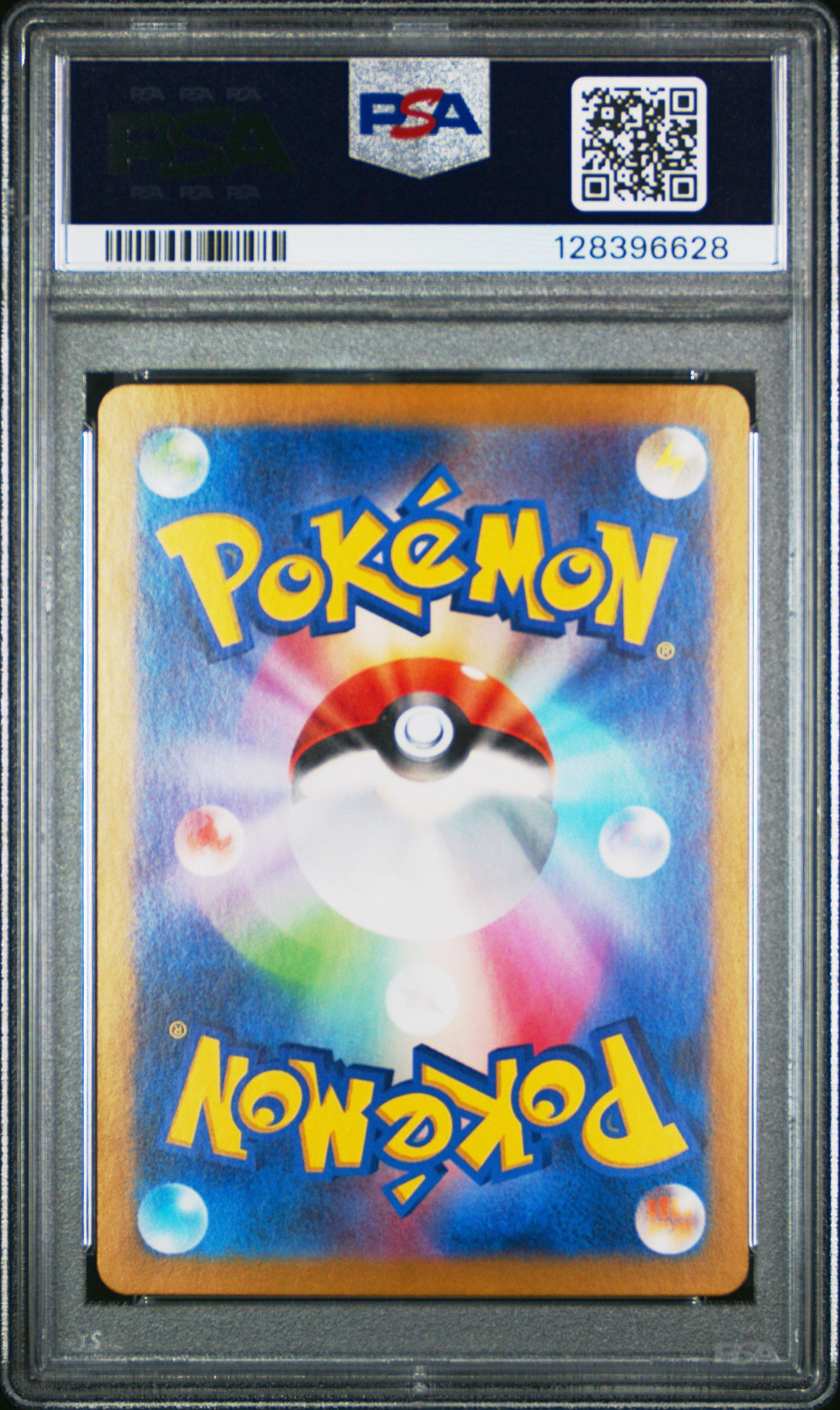 2024 Pokemon Japanese Sv5a-crimson Haze 092 Perrin Special Art