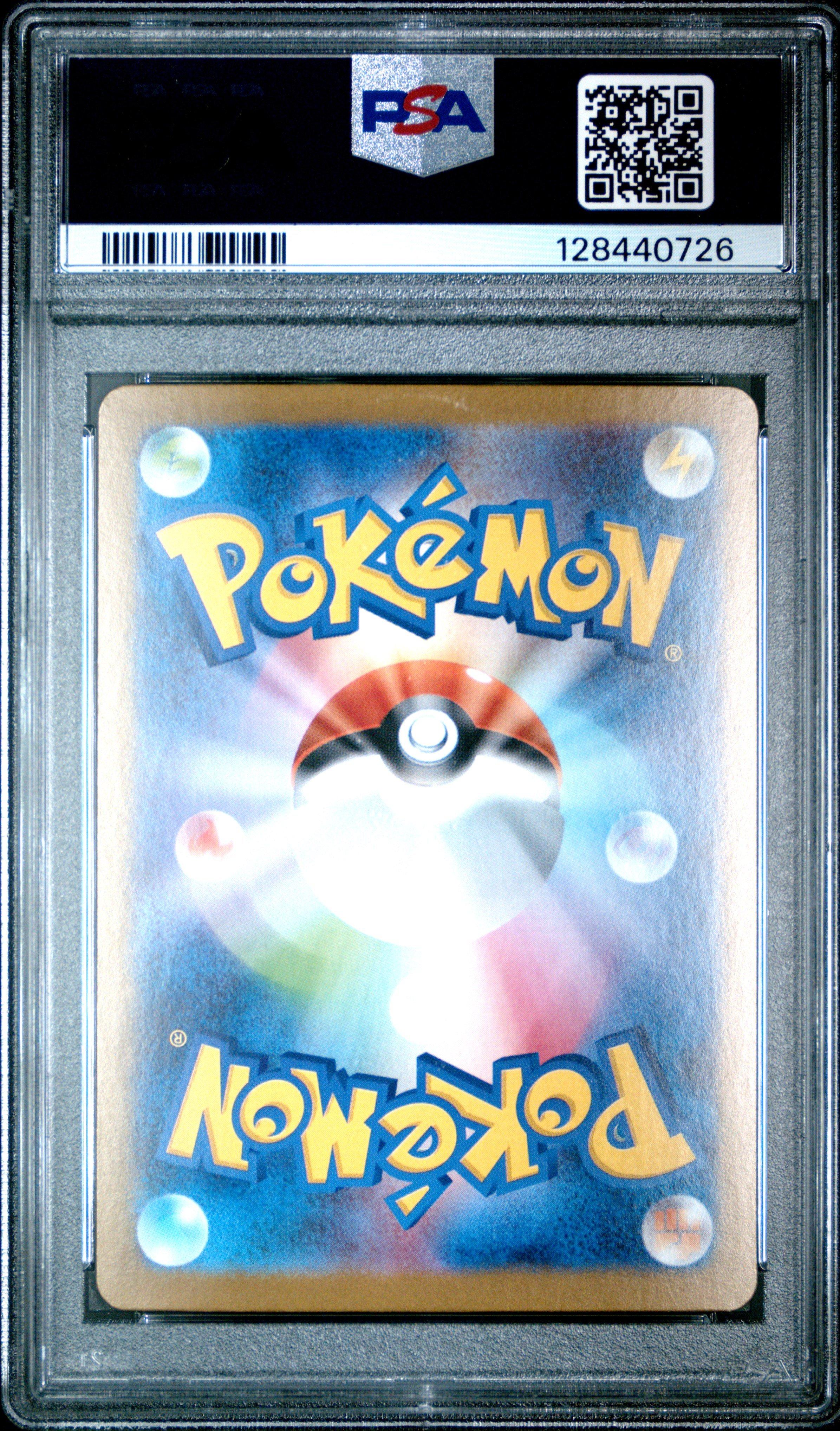 2025 Pokemon Japanese M1l-mega Brave 088 Mega Lucario Ex Special