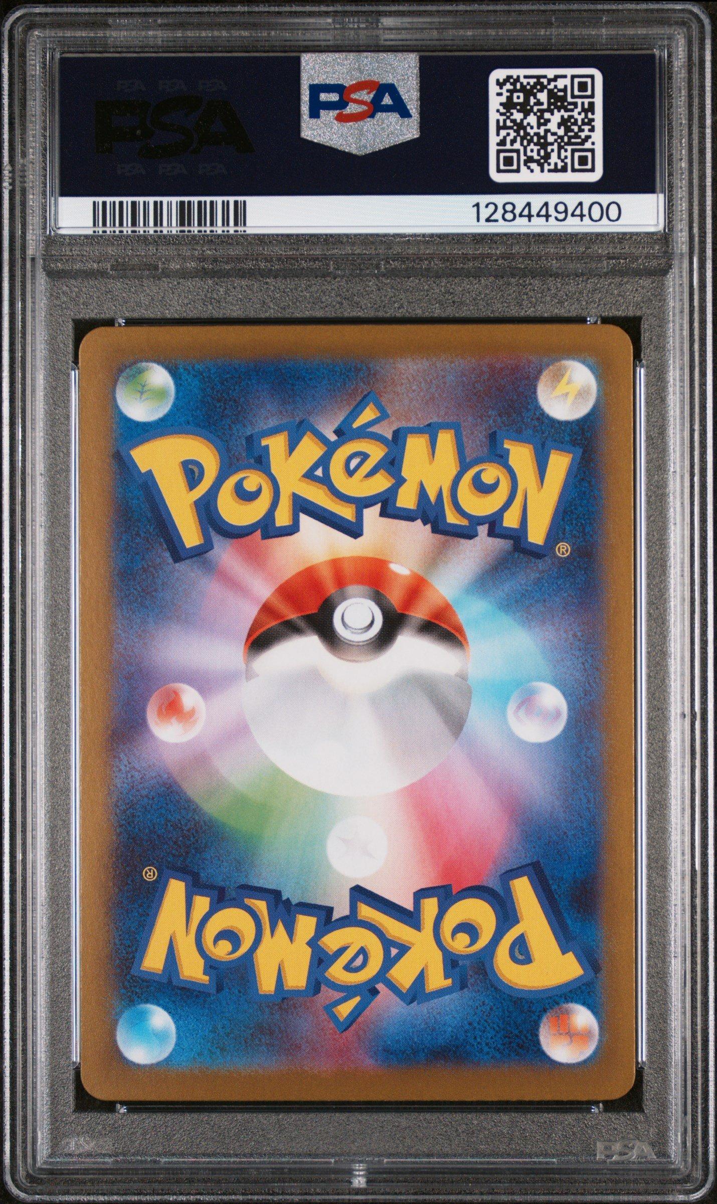 2025 Pokemon Japanese Sv11b-black Bolt 109 Seismitoad Art Rare PSA