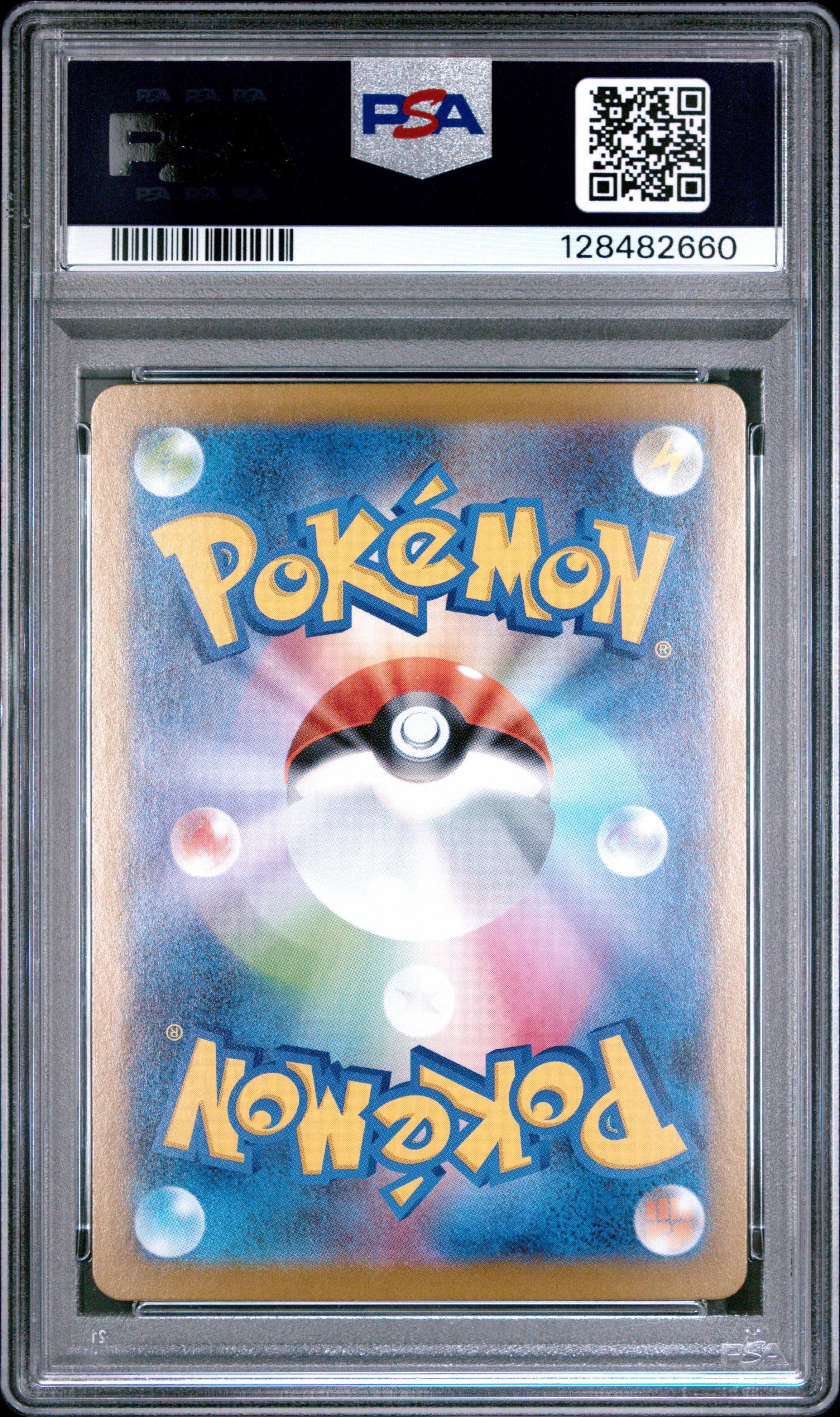 2025 Pokemon Japanese Sv11b-black Bolt 173 N's Plot Special Art