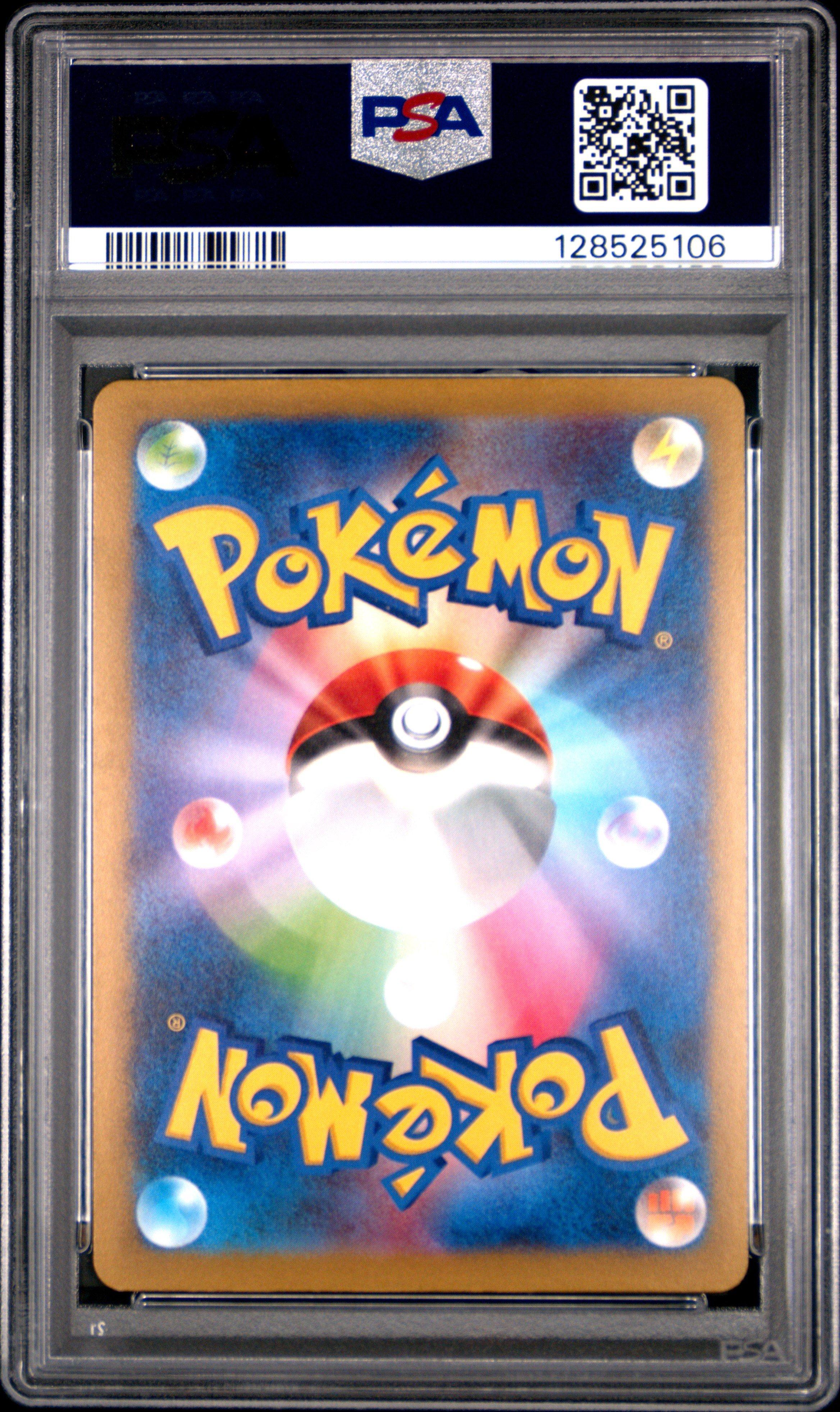 2023 Pokemon Japanese Sv-p Promo 120 Pikachu Gym Event Campaign