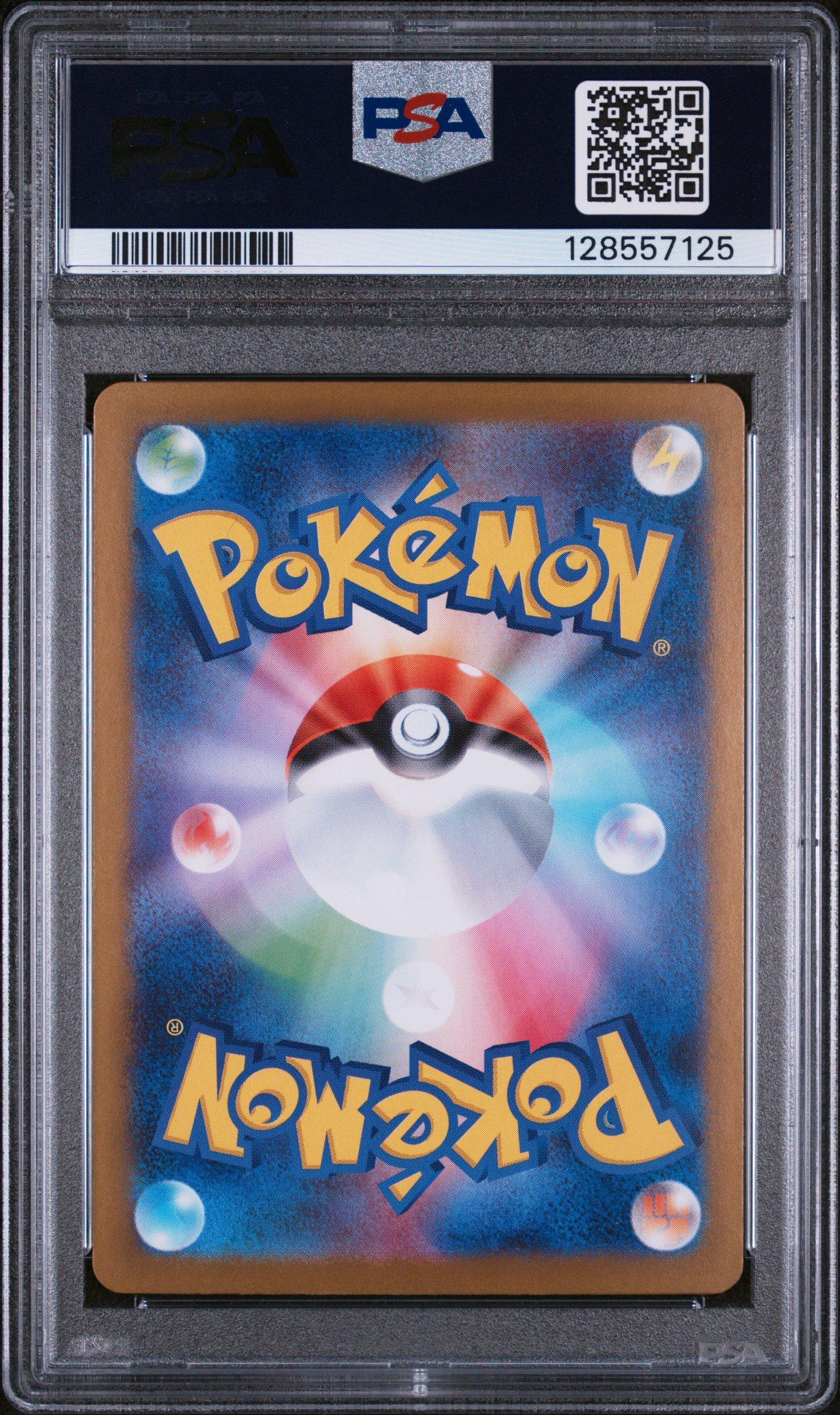 【PSA10】ギガデイン　モリーセレクション 2025 Pokemon Japanese M1s-mega Symphonia 090 Acerola's Mischief