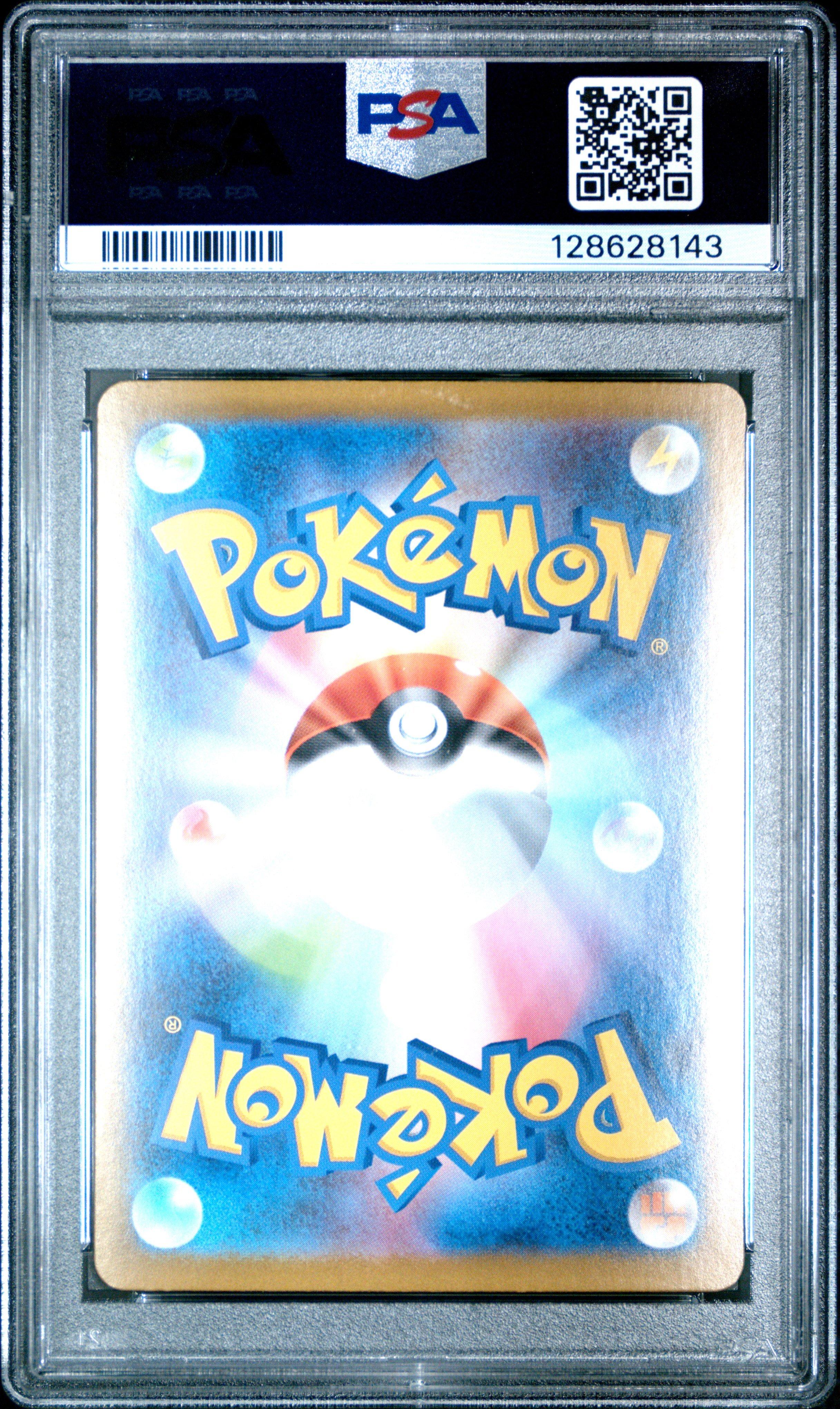 2025 Pokemon Japanese Sv11w-white Flare 171 Hydreigon Ex Special Art Rare PSA