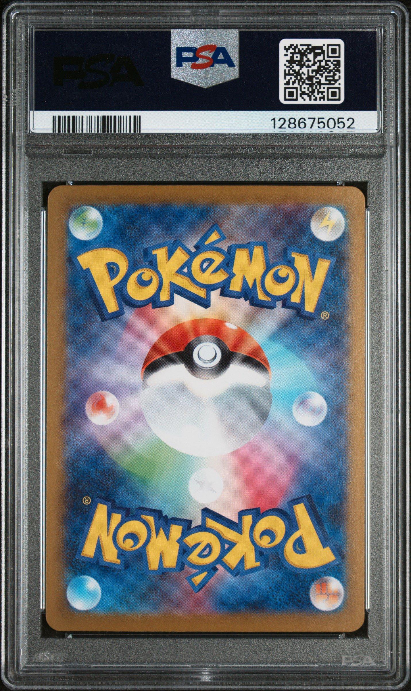 2025 Pokemon Japanese M1l-mega Brave 089 Mega Absol Ex Special Art