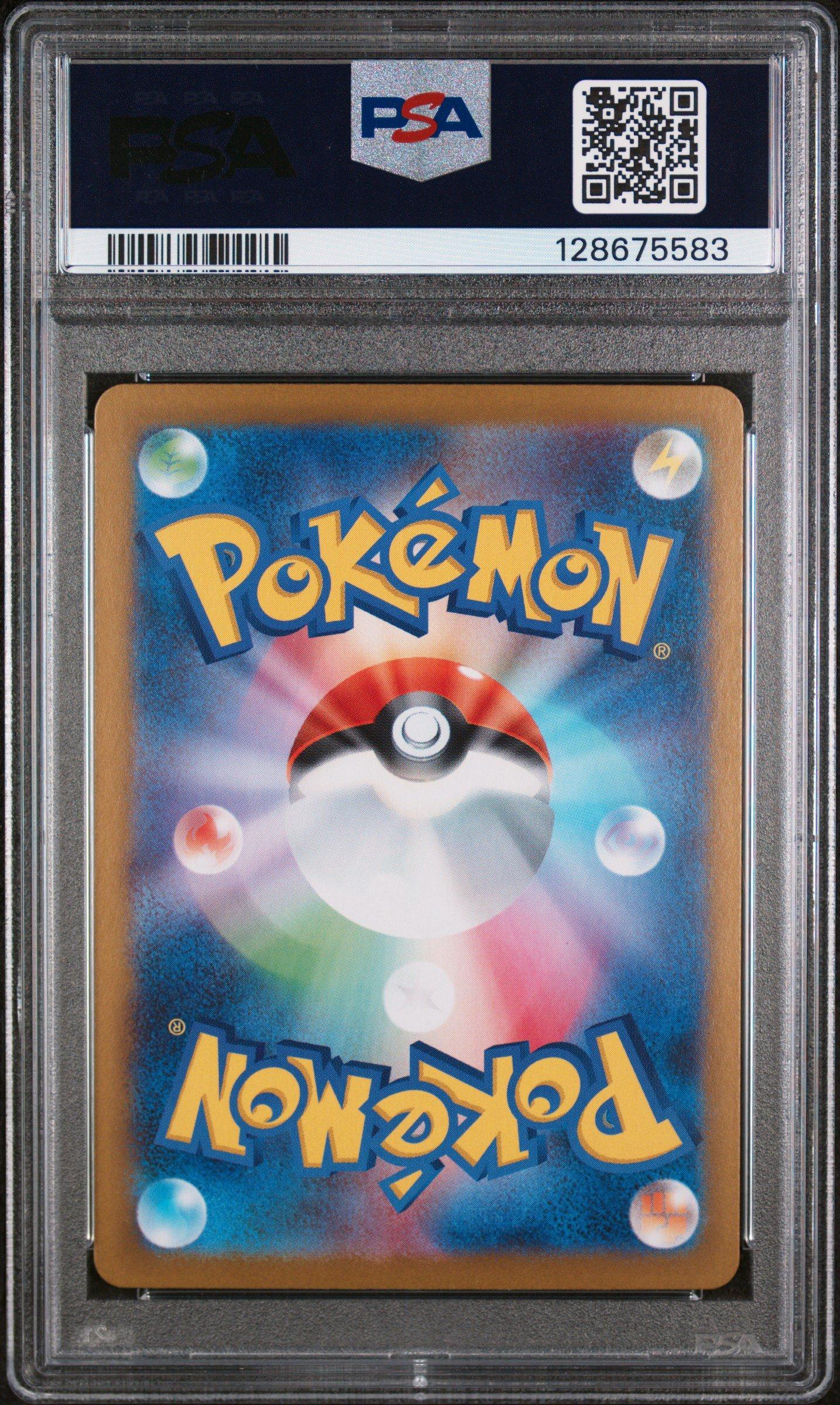 2025 Pokemon Japanese Sv10-glory Of Team Rocket 125 Team Rocket's