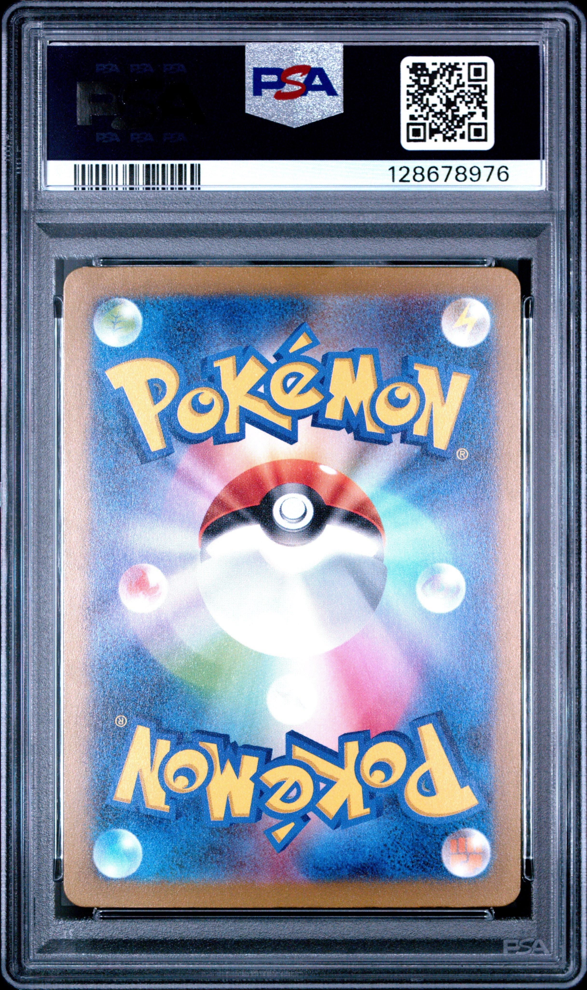 2023 Pokemon Japanese Sv3a-raging Surf 066 Minun Art Rare PSA 10