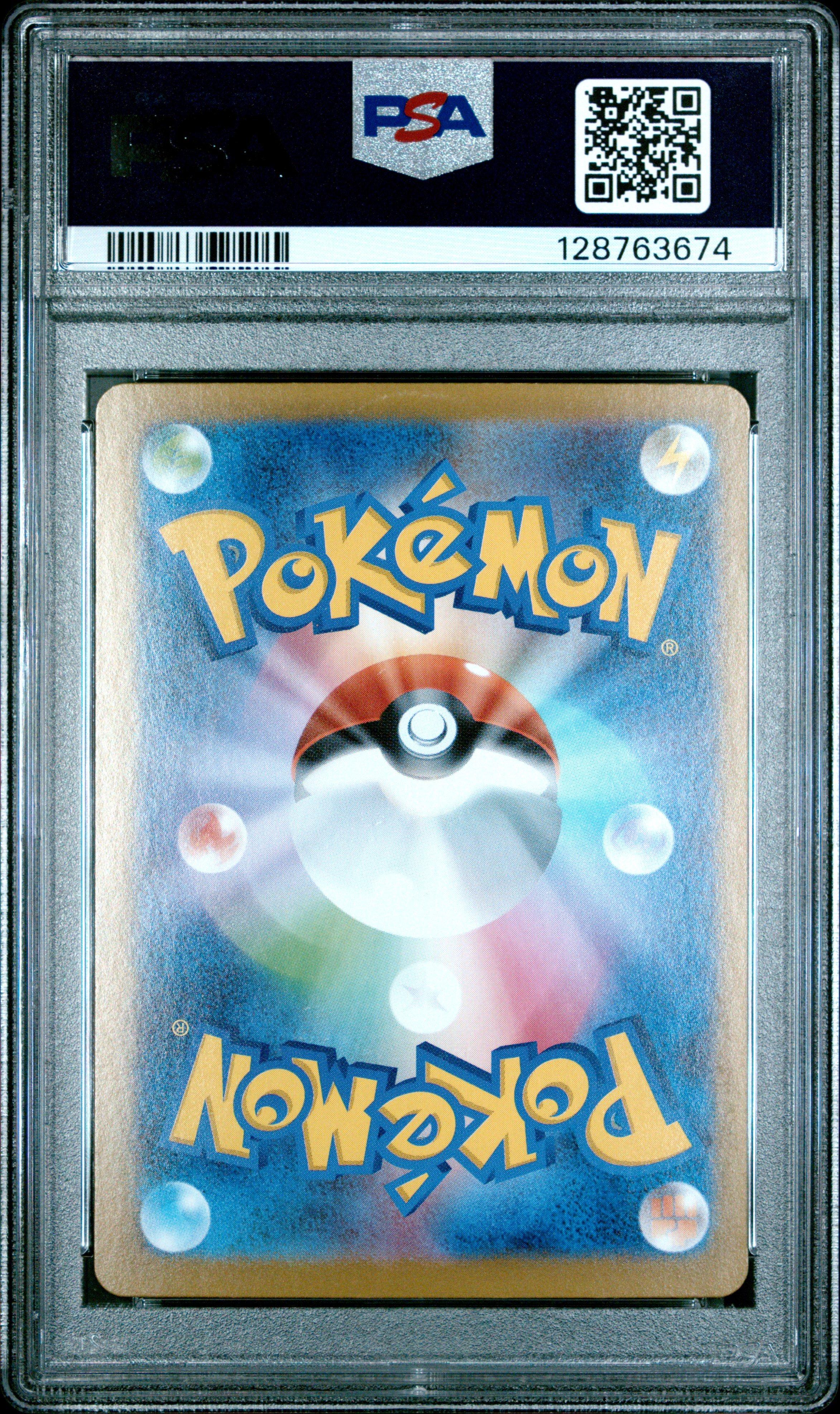 2025 Pokemon Japanese Mbg-mega Starter Set Mega Gengar Ex 003 Mega