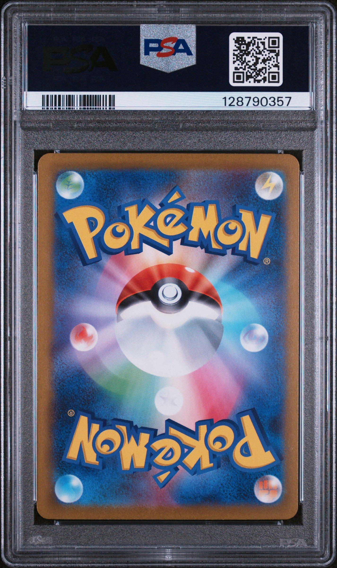 希少 世界95枚 PSA10 ミミロルM LV.33 019/022 ヒカリ 2025 Pokemon Japanese M1l-mega Brave 086 Lillie's Determination