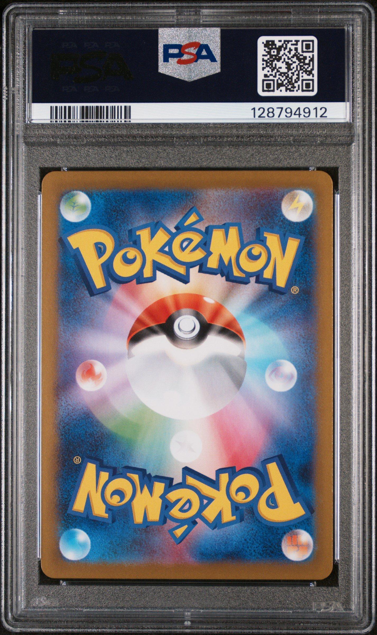 2025 Pokemon Japanese M1s-mega Symphonia 075 Stufful Art Rare PSA