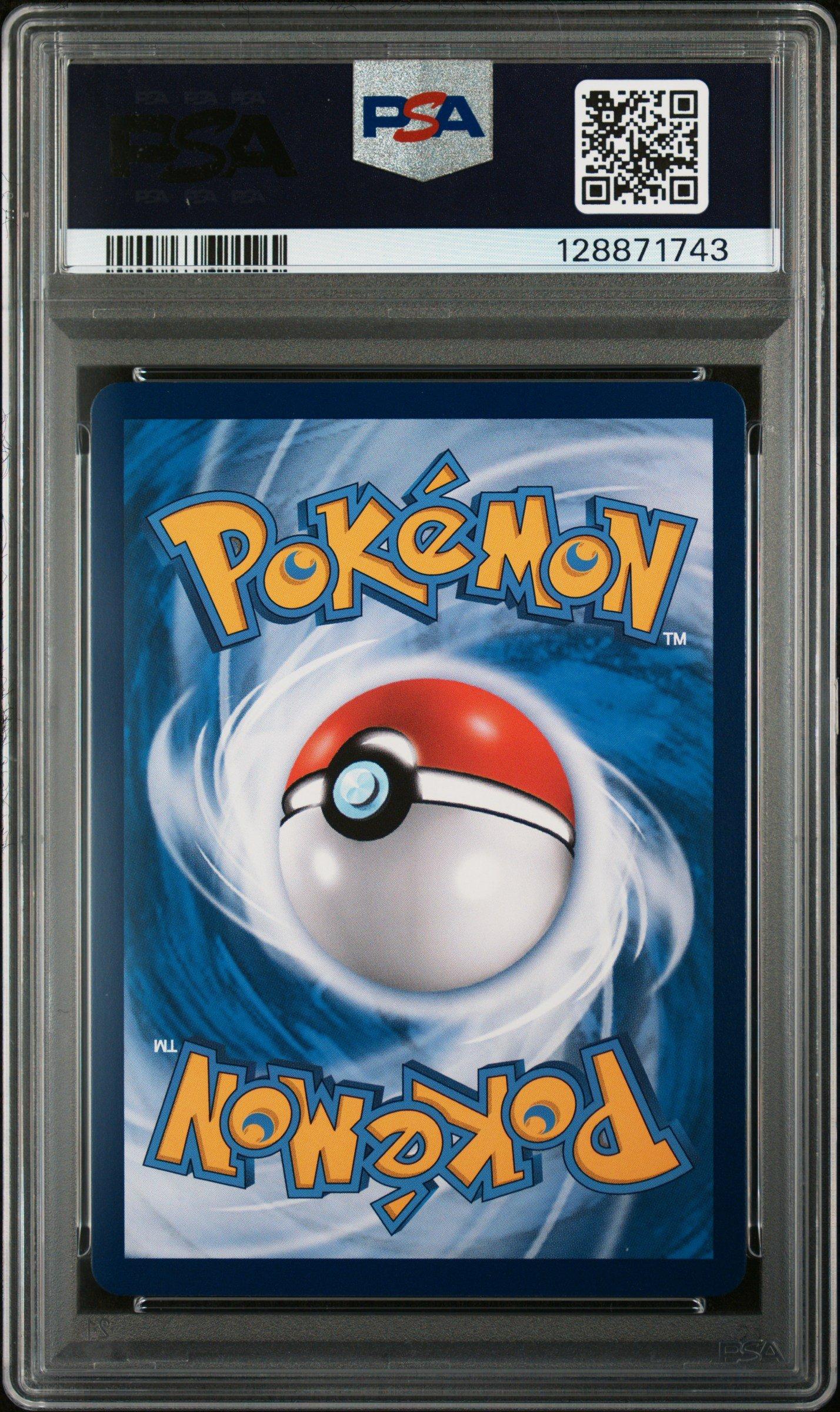 PSA10 シンボラーGX HR フェアリーライズ PSA10 シンボラーGX HR