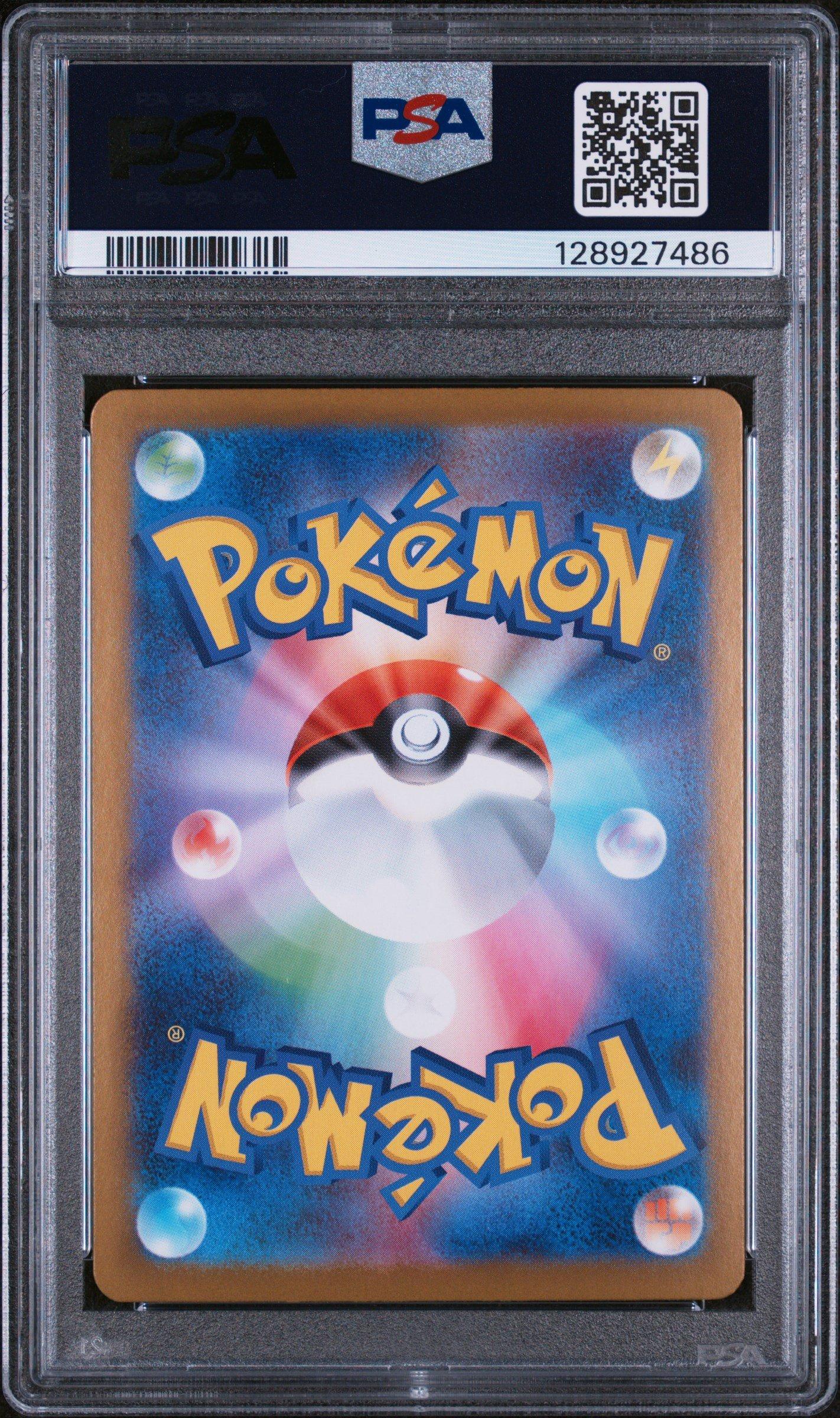 2025 Pokemon Japanese M1l-mega Brave 089 Mega Absol Ex Special Art