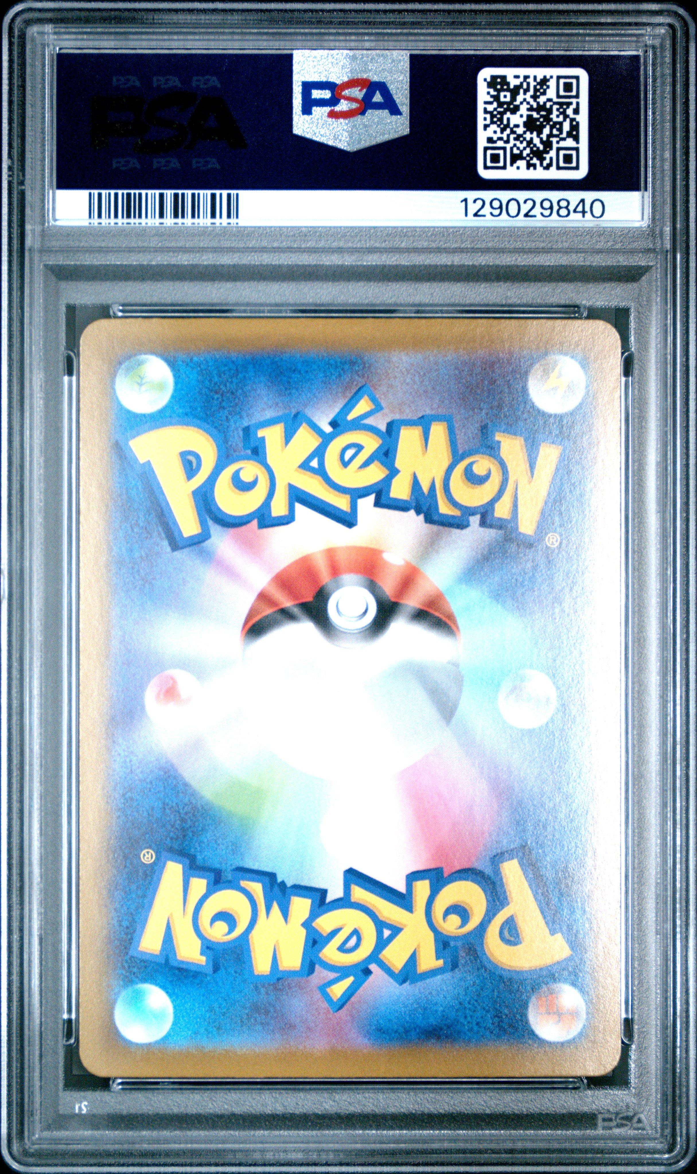 2025 Pokemon Japanese Sv-p Promo 259 Team Rocket's Meowth Corocoro