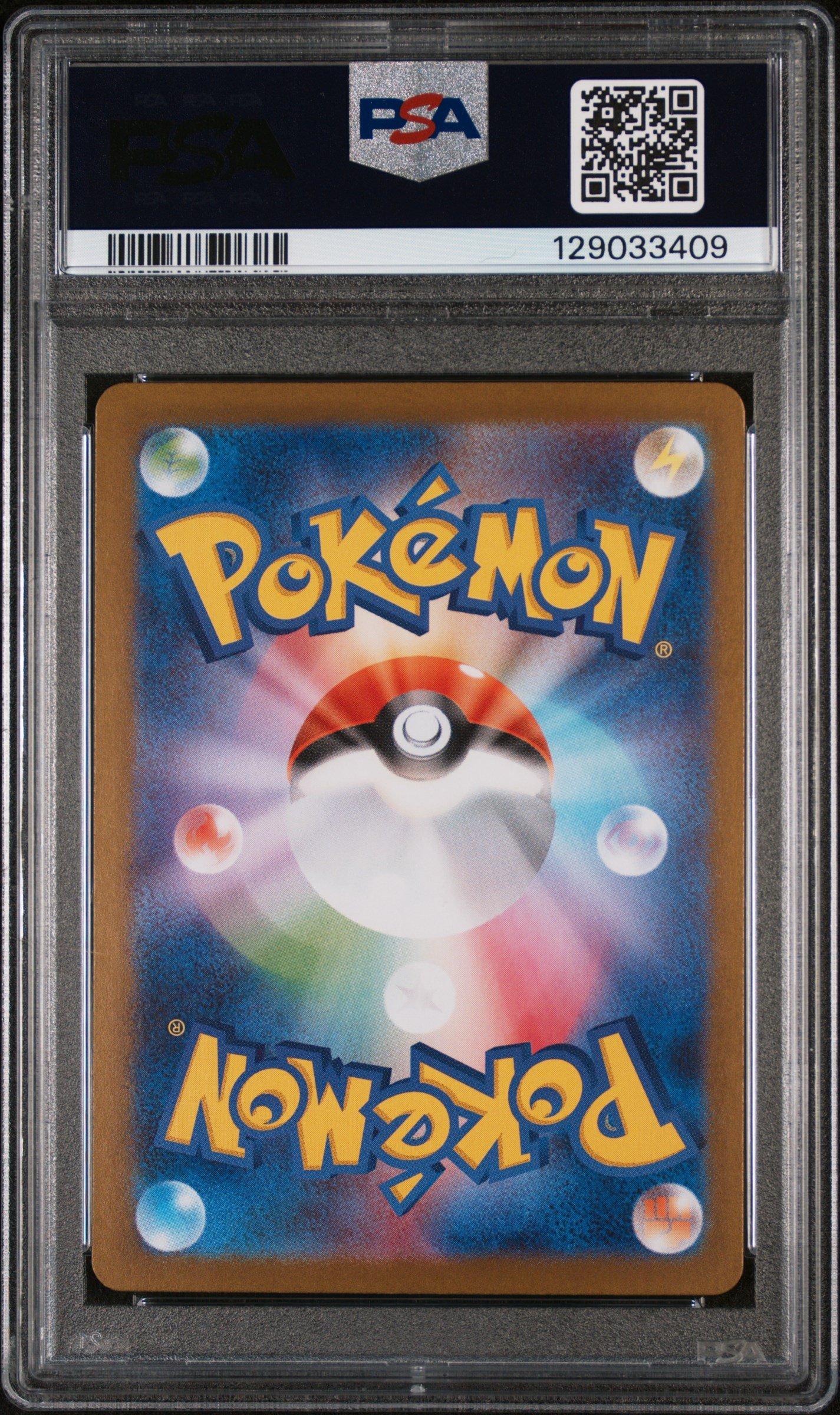 2025 Pokémon SV-P JP Tohoku's Pikachu 2025 Pokemon Japanese Sv-p Promo 260 Tohoku's Pikachu Special Box