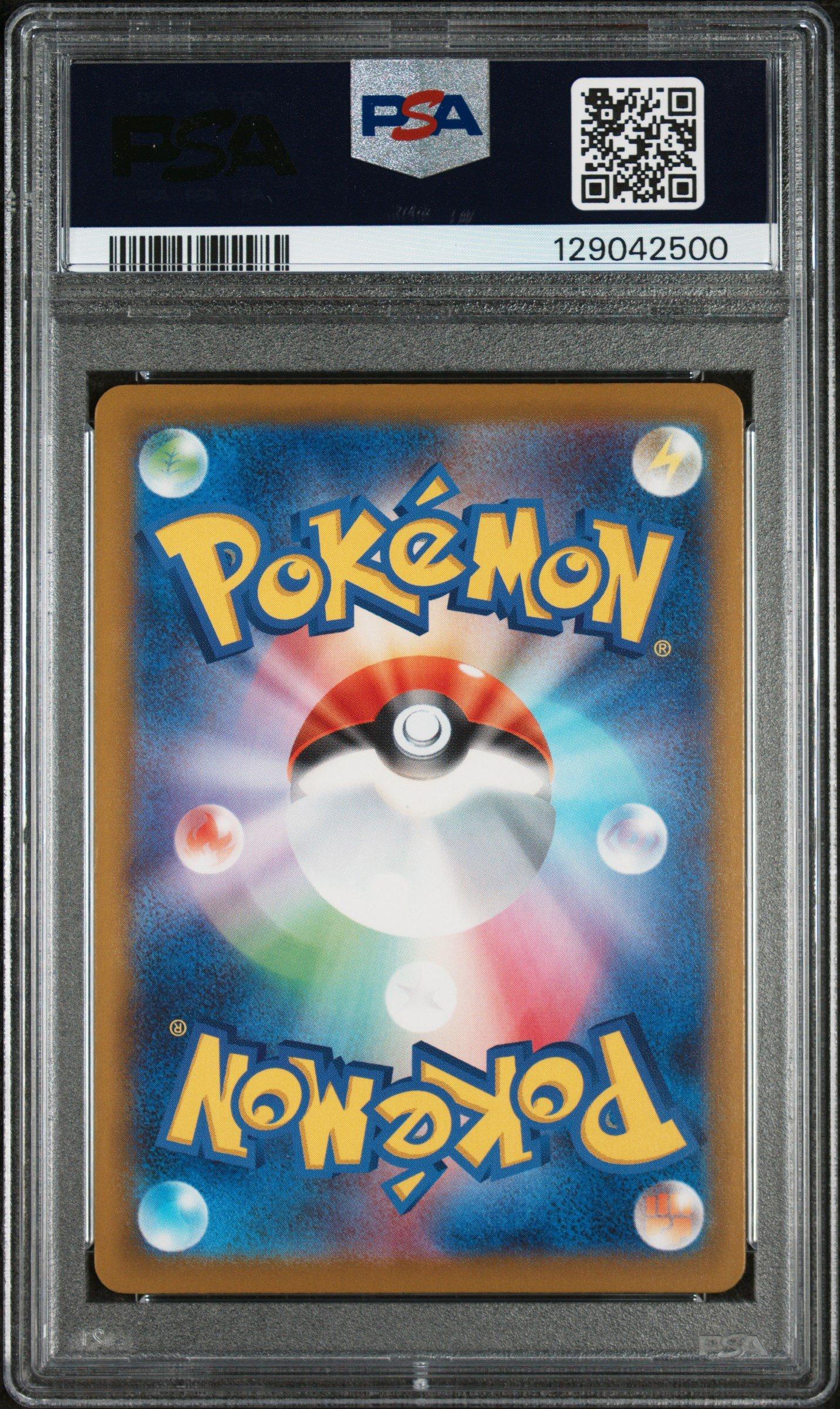 2025 Pokemon Japanese M-p Promo 022 Riolu Mcdonald's PSA 10 Graded