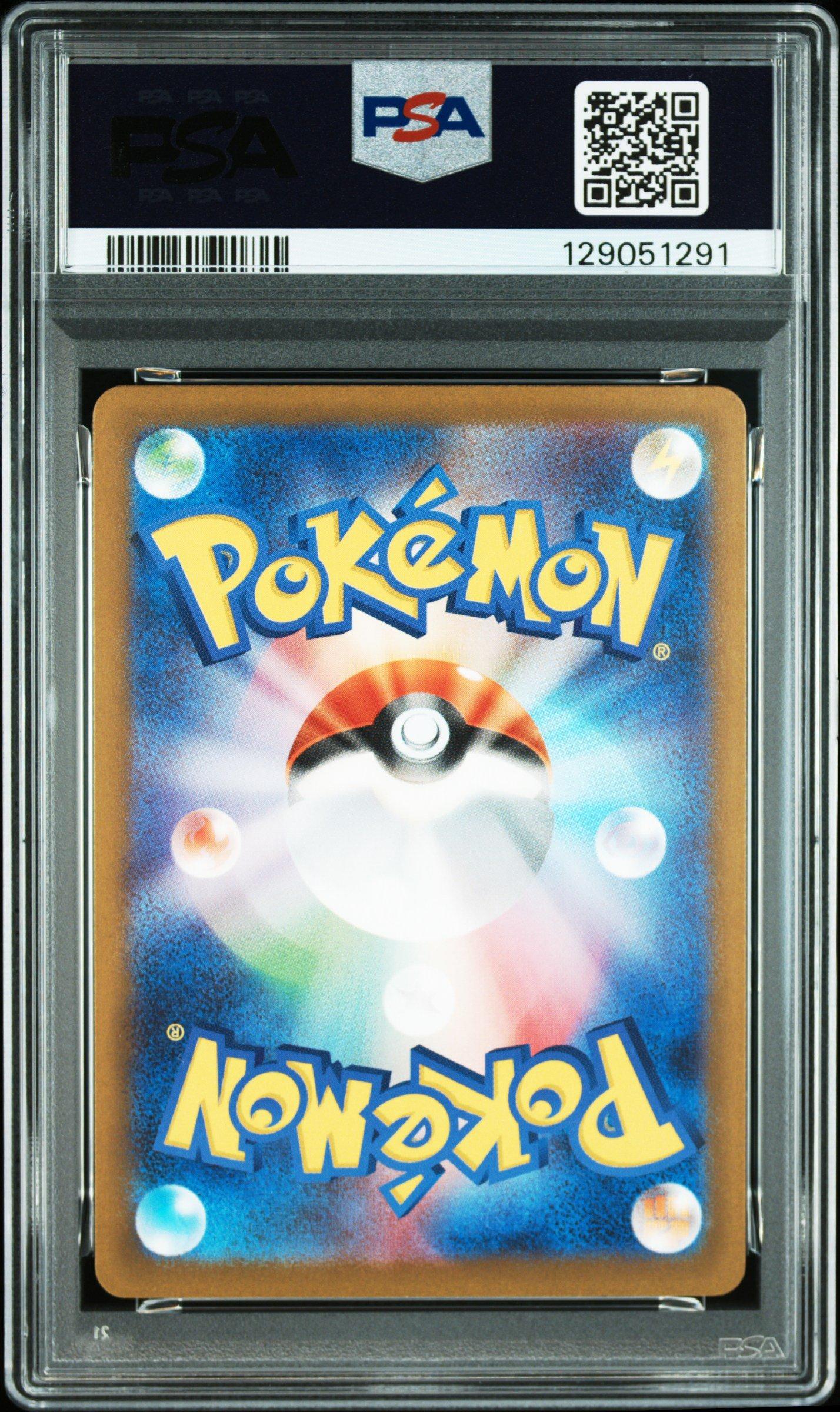 2025 Pokemon Japanese M-p Promo 020 Pikachu Mcdonald's PSA 10