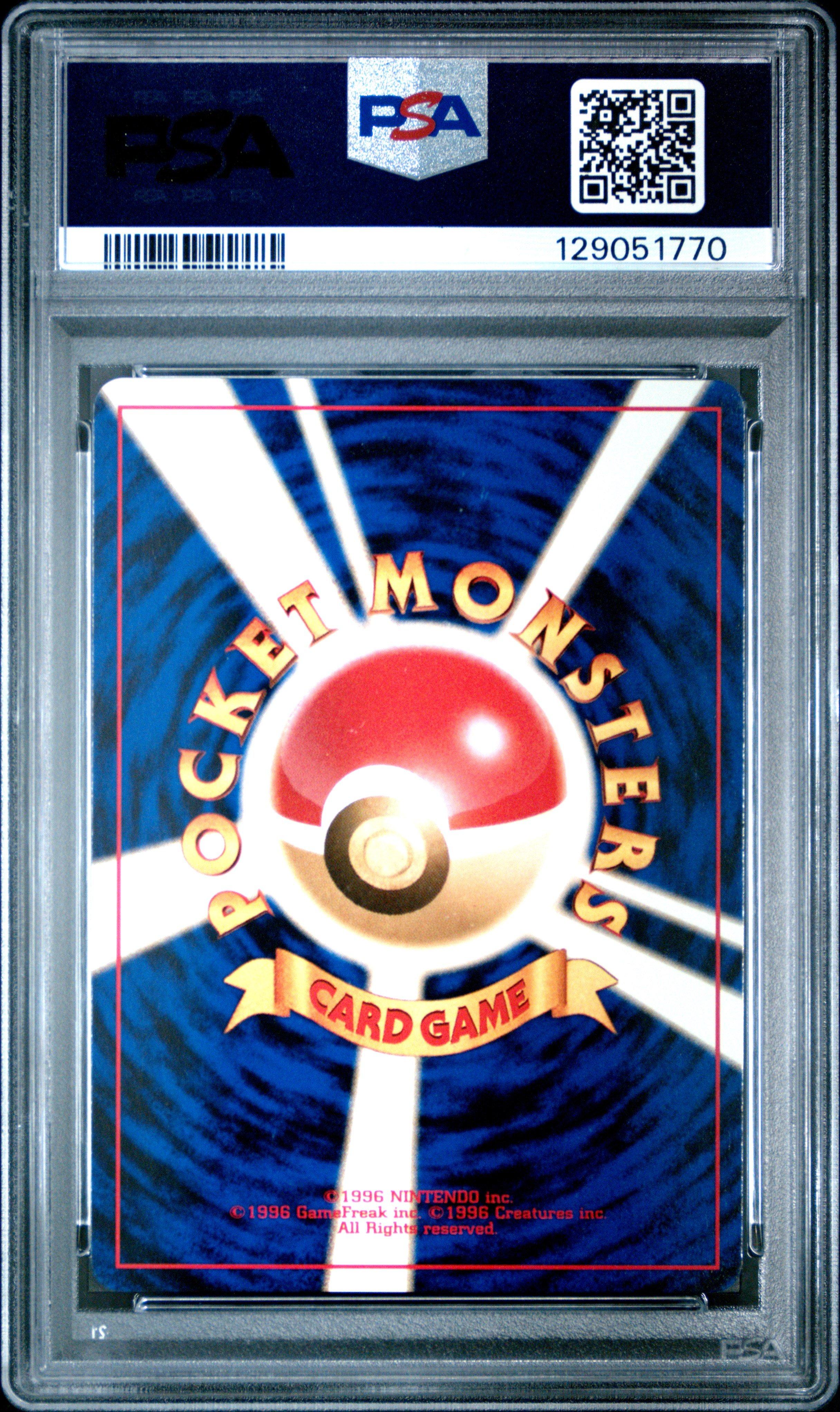 2000 Pokemon Japanese Neo 2 Promo 133 Eevee Promo PSA 10 Graded