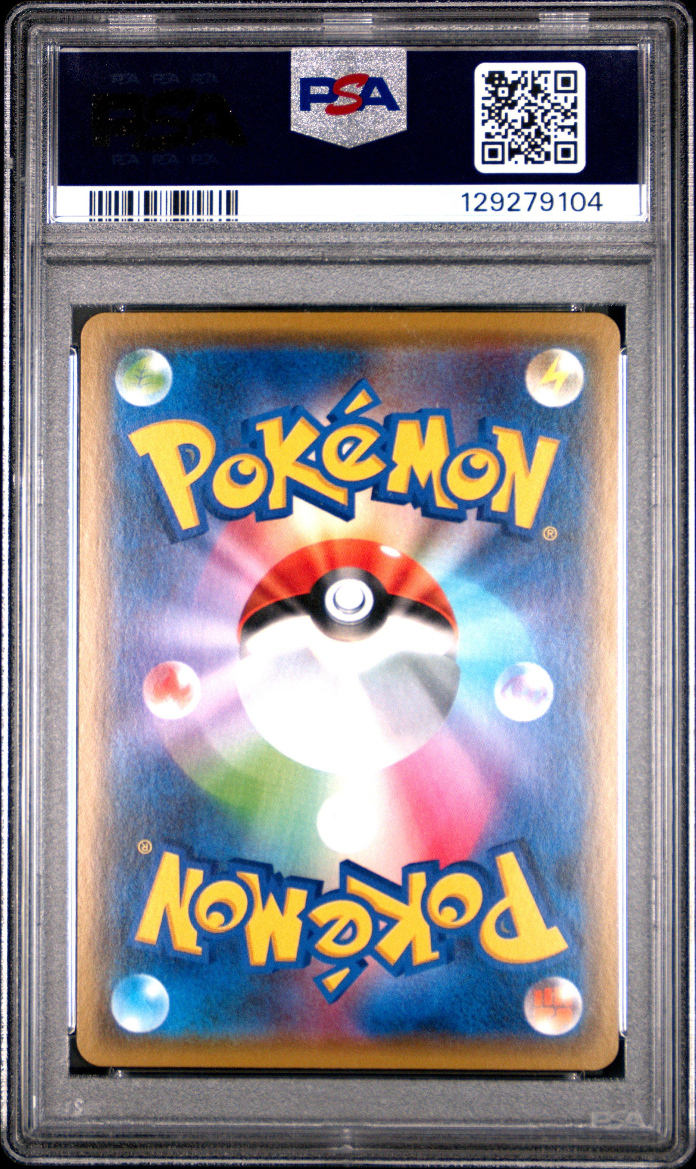 2019 Pokemon Japanese Sun & Moon Double Blaze 076 Snorlax-holo PSA