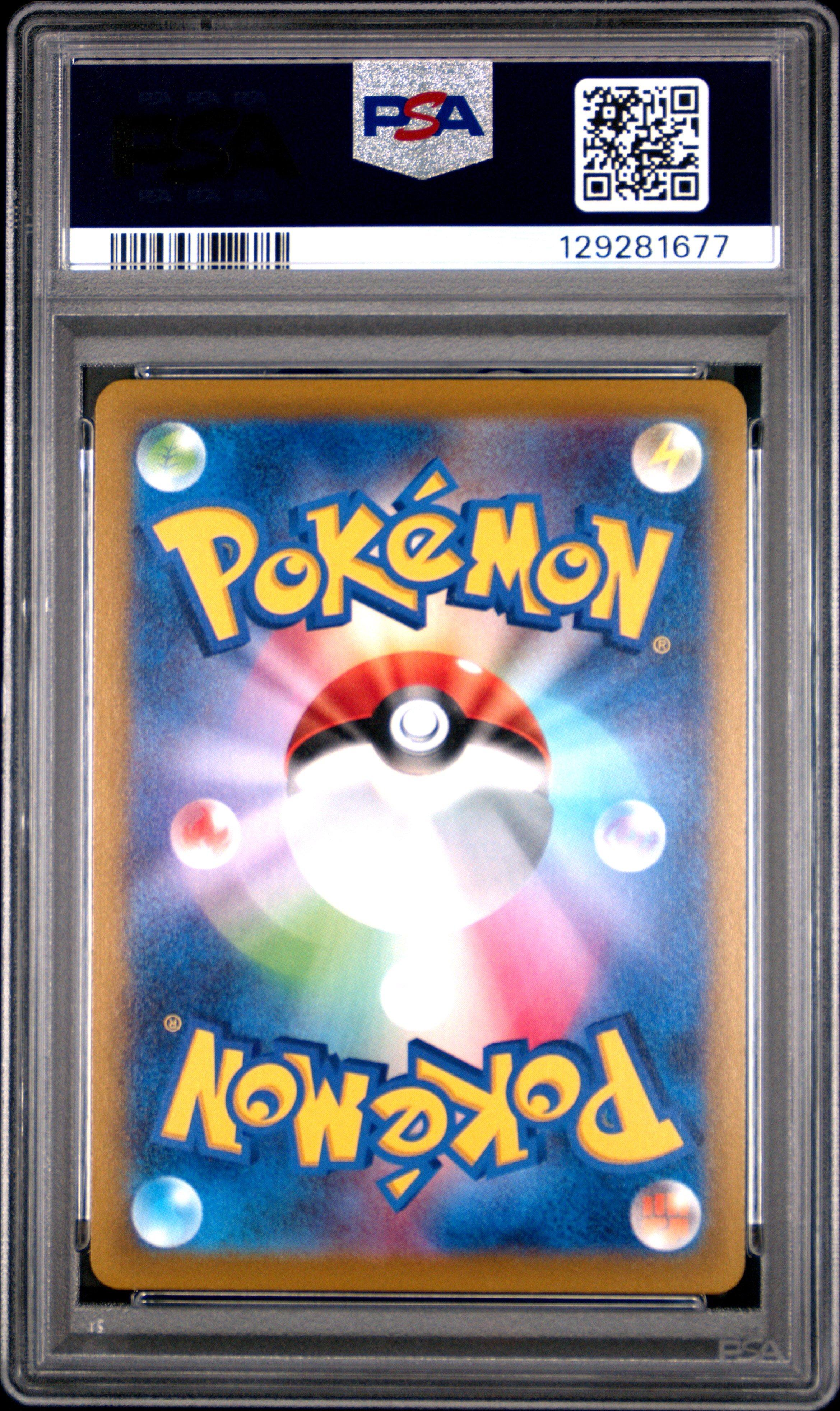 pokemon cards eternatus v 2020 Pokémon Darkness Ablaze Eternatus V 116/189 CGC 9 Mint – Oblivion  Collectibles main image 1