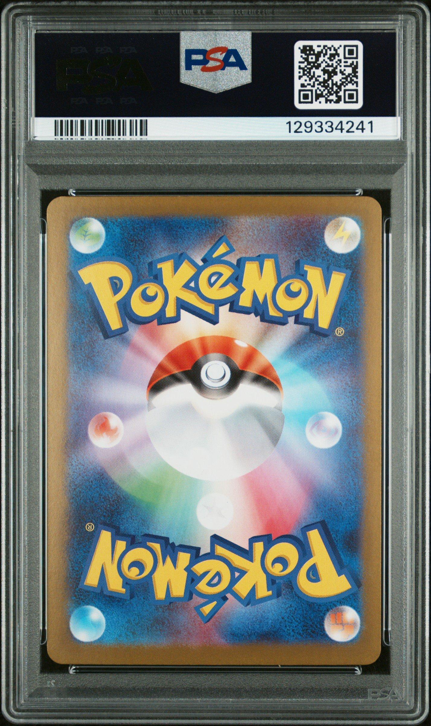 2025 Pokemon Japanese M1s-mega Symphonia 079 Mega Latias Ex Super Rare PSA 10