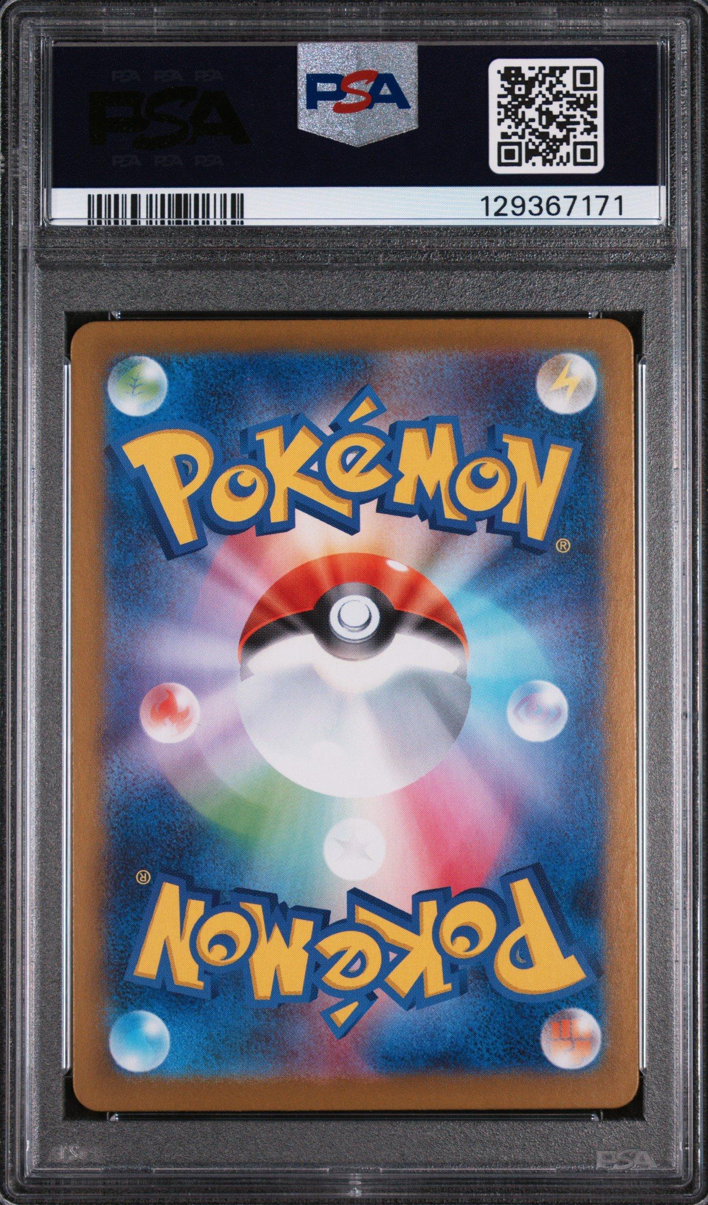2025 Pokemon Japanese M1l-mega Brave 064 Bulbasaur Art Rare PSA 10