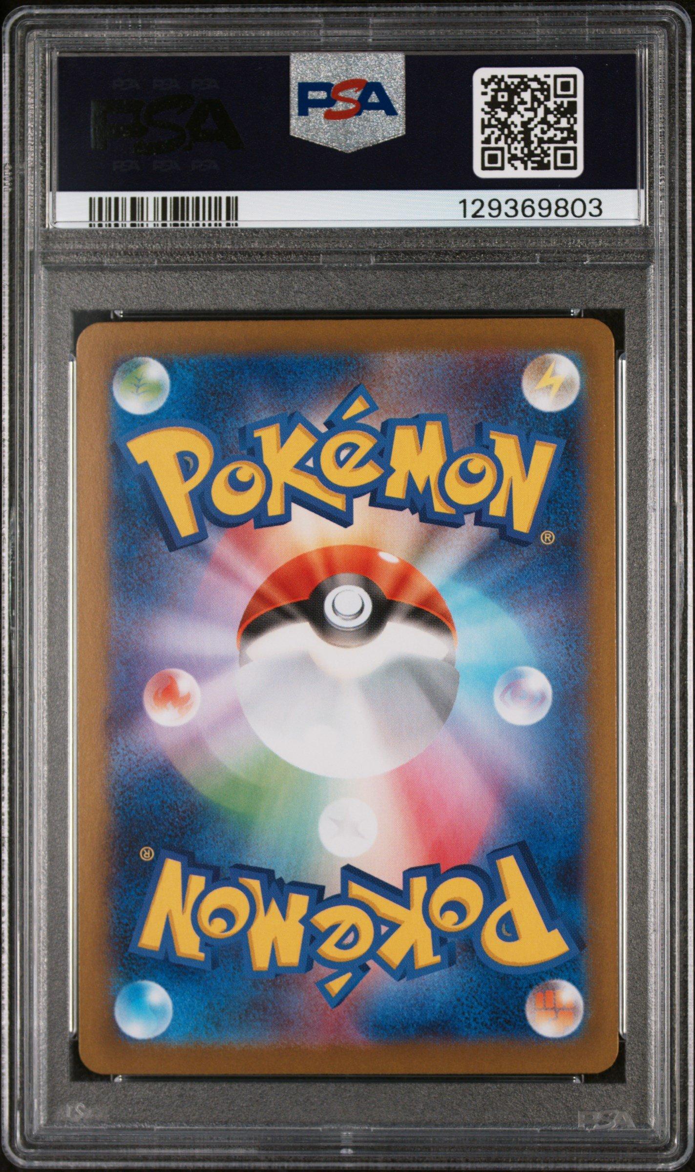 世界37枚【PSA10】バシャーモ 2003年 拡張パック 011/055 2025 Pokemon Japanese M1l-mega Brave 065 Ivysaur Art Rare PSA 10