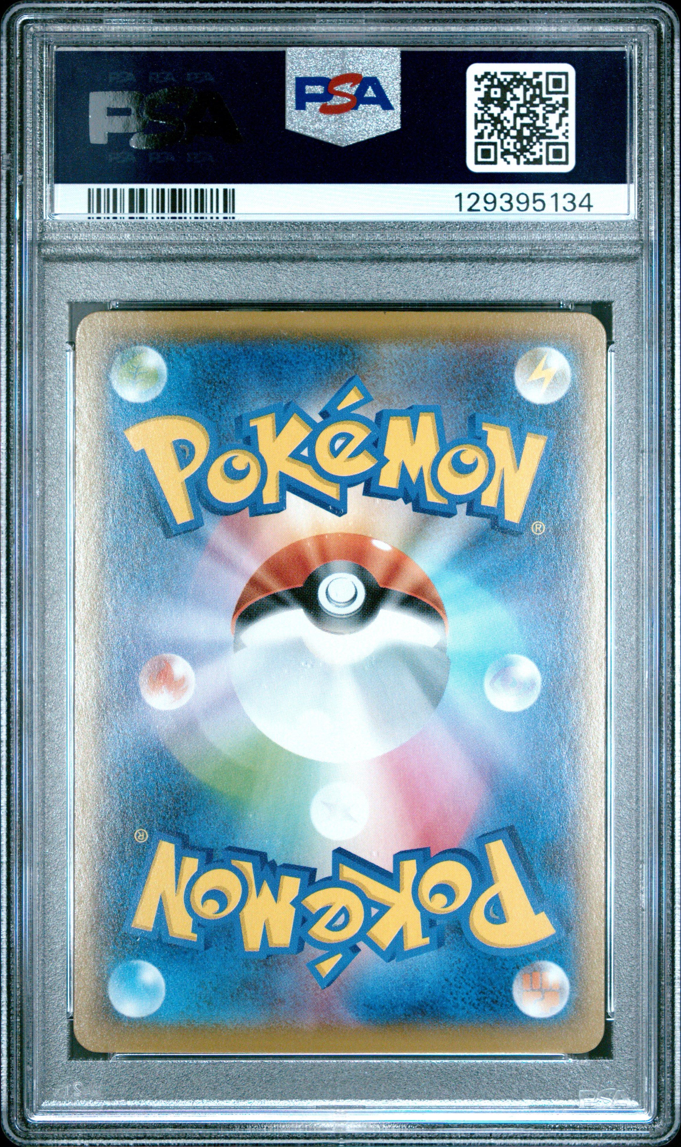 2021 Pokemon Japanese 25th Anniversary Collection 001 Full Art/pikachu PSA 10