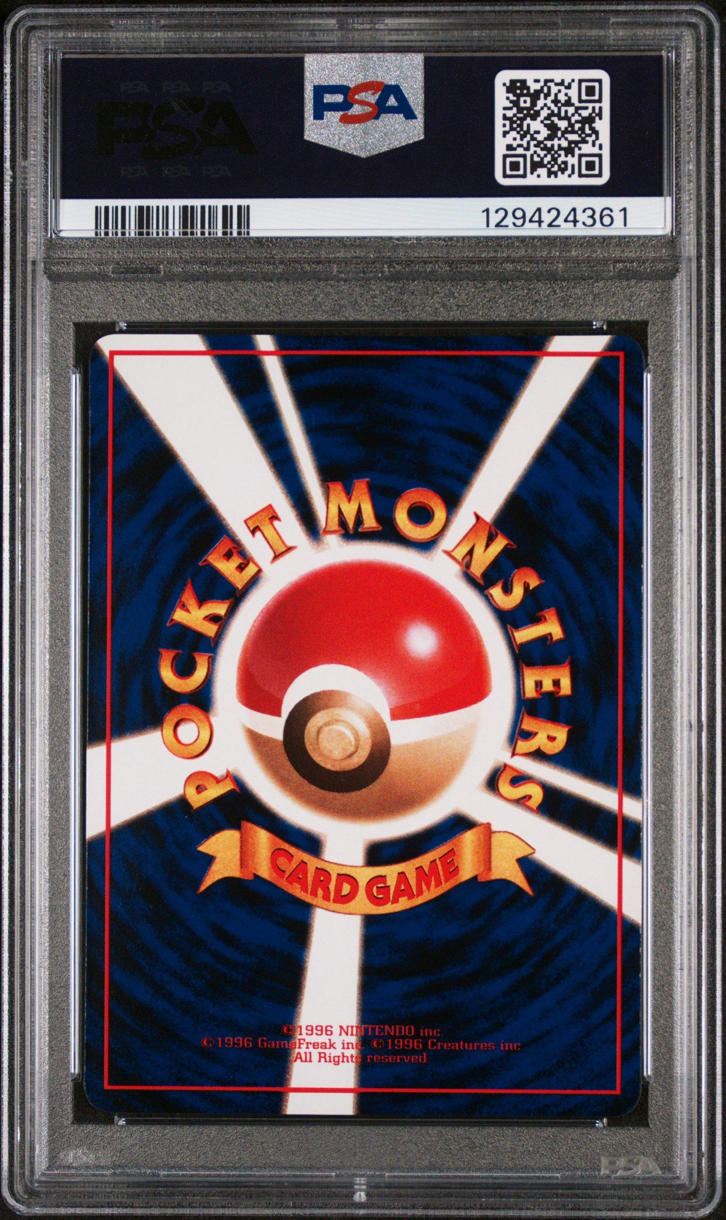 旧裏 PSA10 neo タッツー HORSEA 1998 Pokemon Japanese Vending 116 Horsea Series Iii PSA 9 Graded