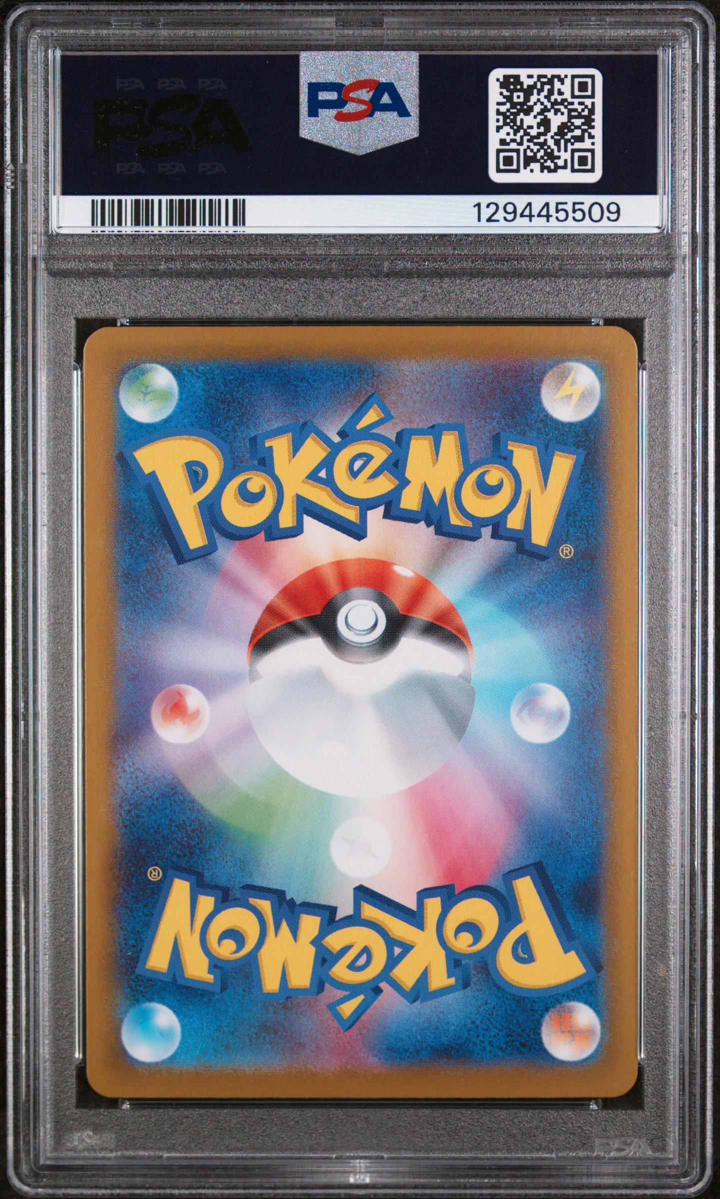 2025 Pokemon Japanese Sv10-glory Of Team Rocket 114 Team Rocket's