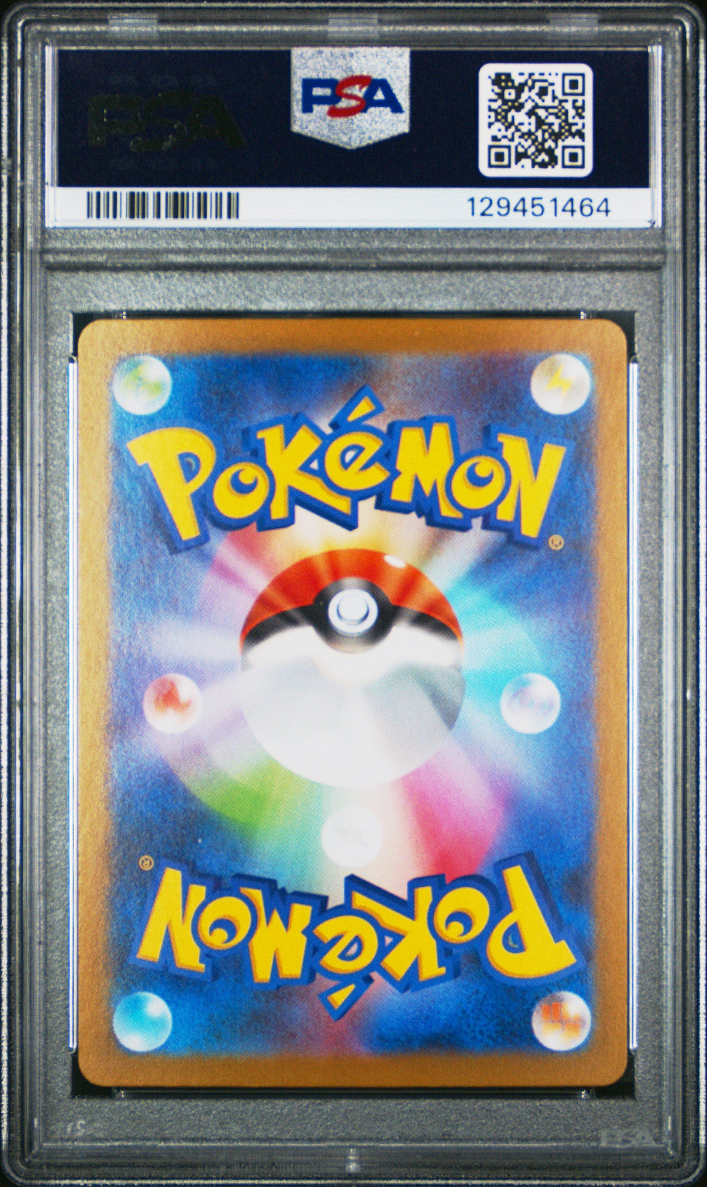 2025 Pokemon Japanese Sv0m-ex Starter Set Marnie's Morpeko
