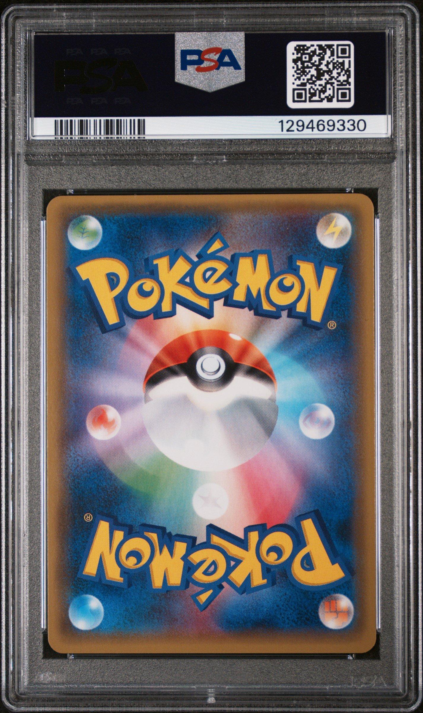 2017 Pokemon Japanese The Best Of Xy 181 Full Art/hex Maniac PSA 9