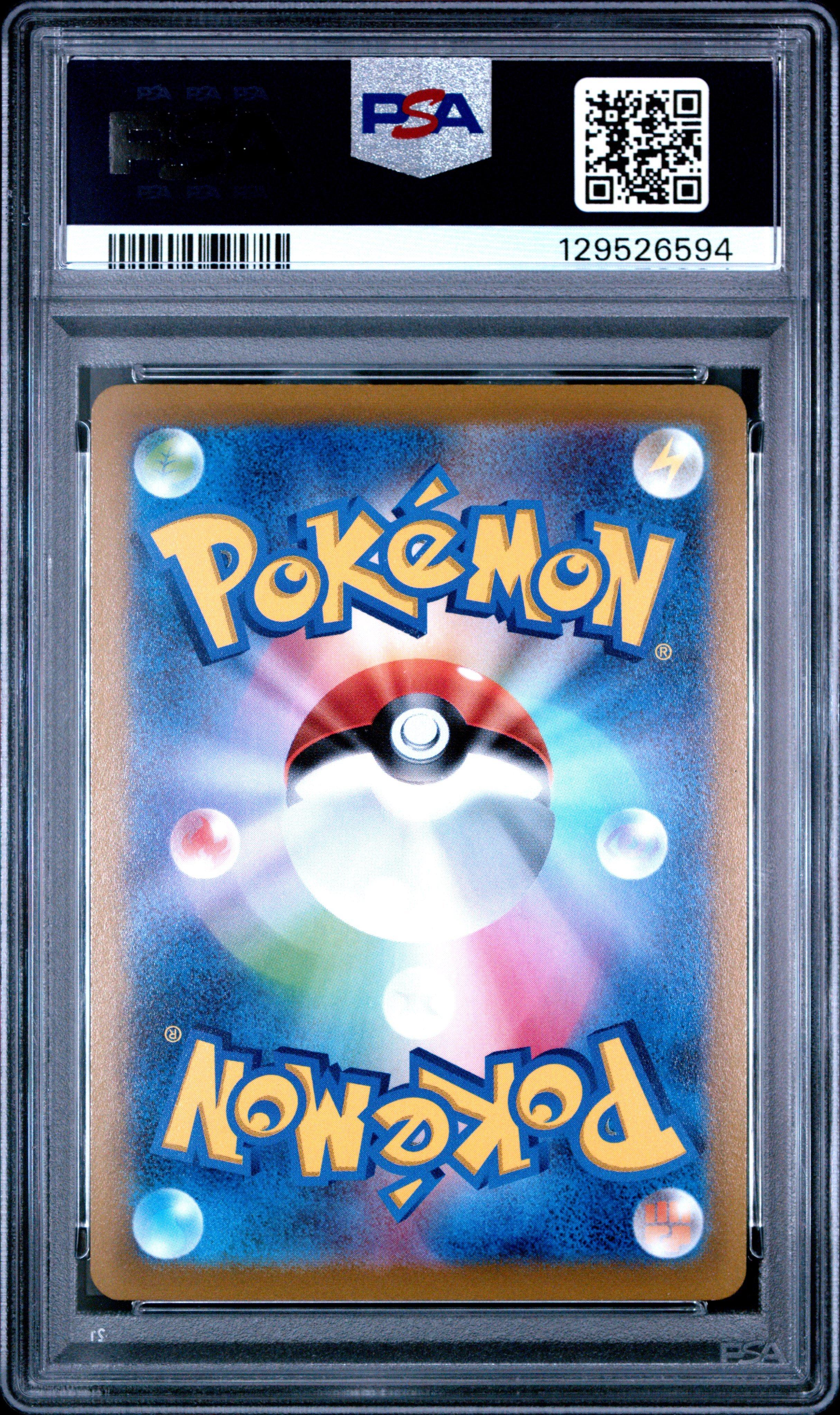 2021 Pokemon Japanese Sword & Shield Eevee Heroes 072 Full Art/flareon V PSA 10