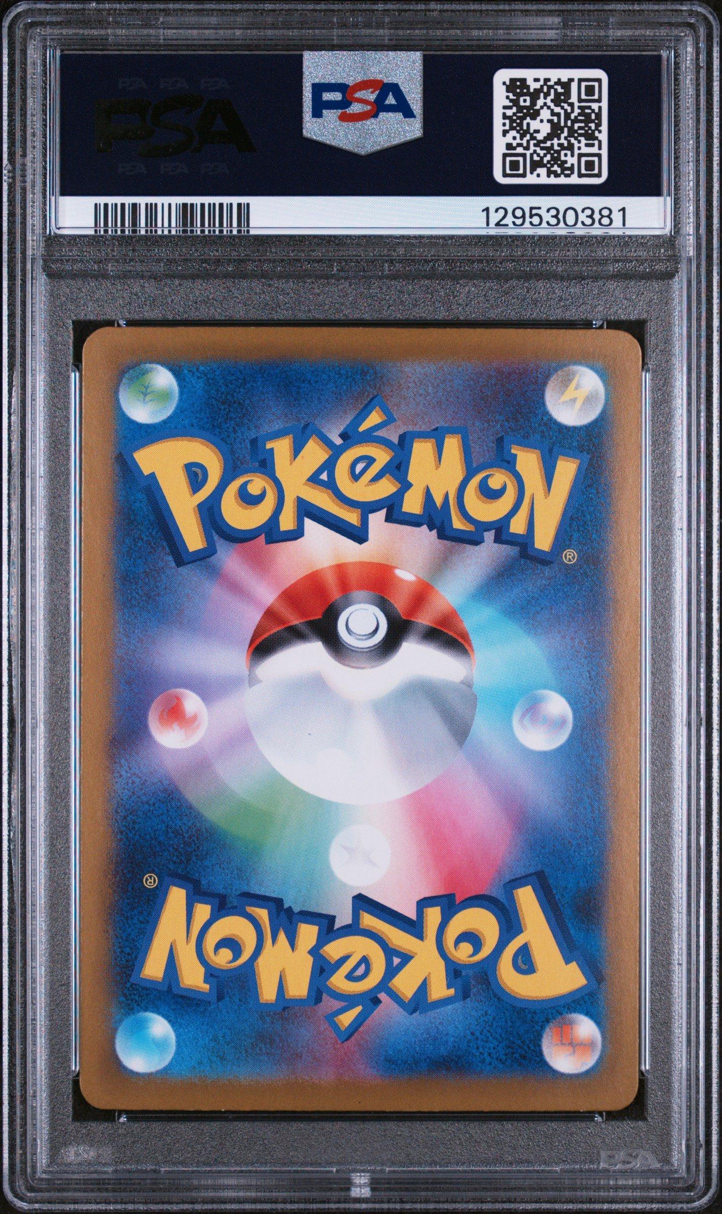 ダークライ ホロカード #077 GEM MT 10 Darkrai Prism Star 077/173 Sm12a: Tag Team GX: Tag All Stars for