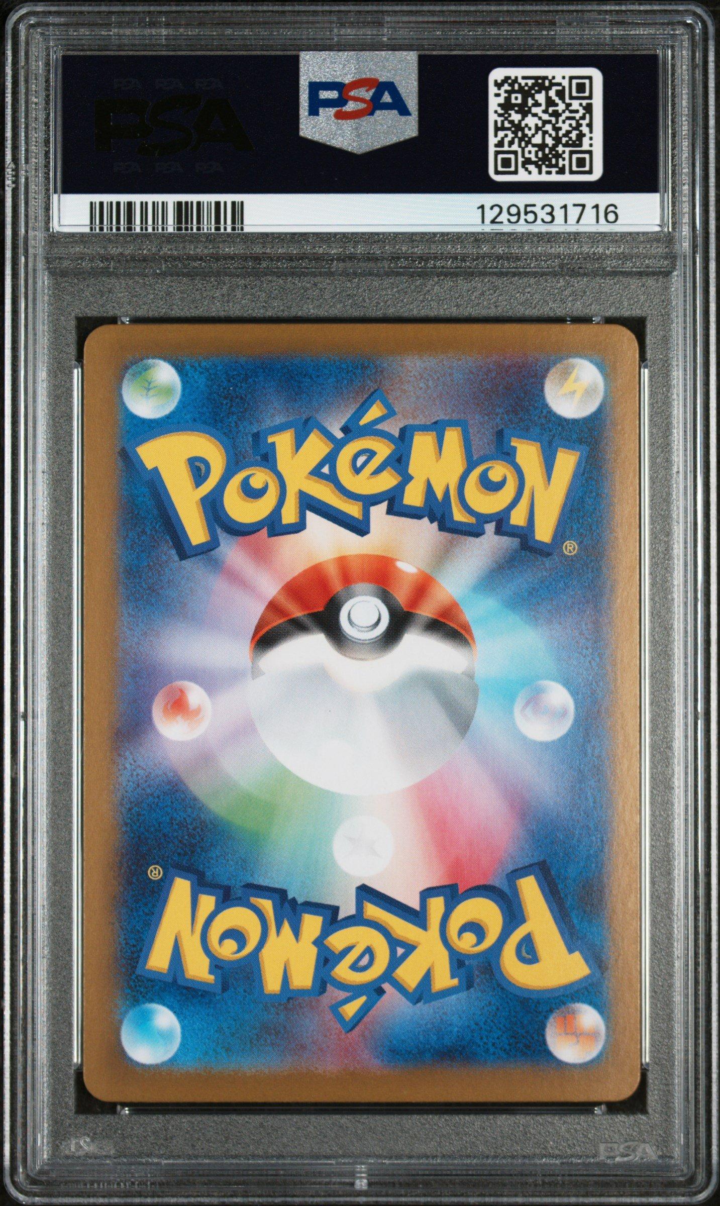 2025 Pokemon Japanese M1l-mega Brave 029 Mega Lucario Ex PSA 10