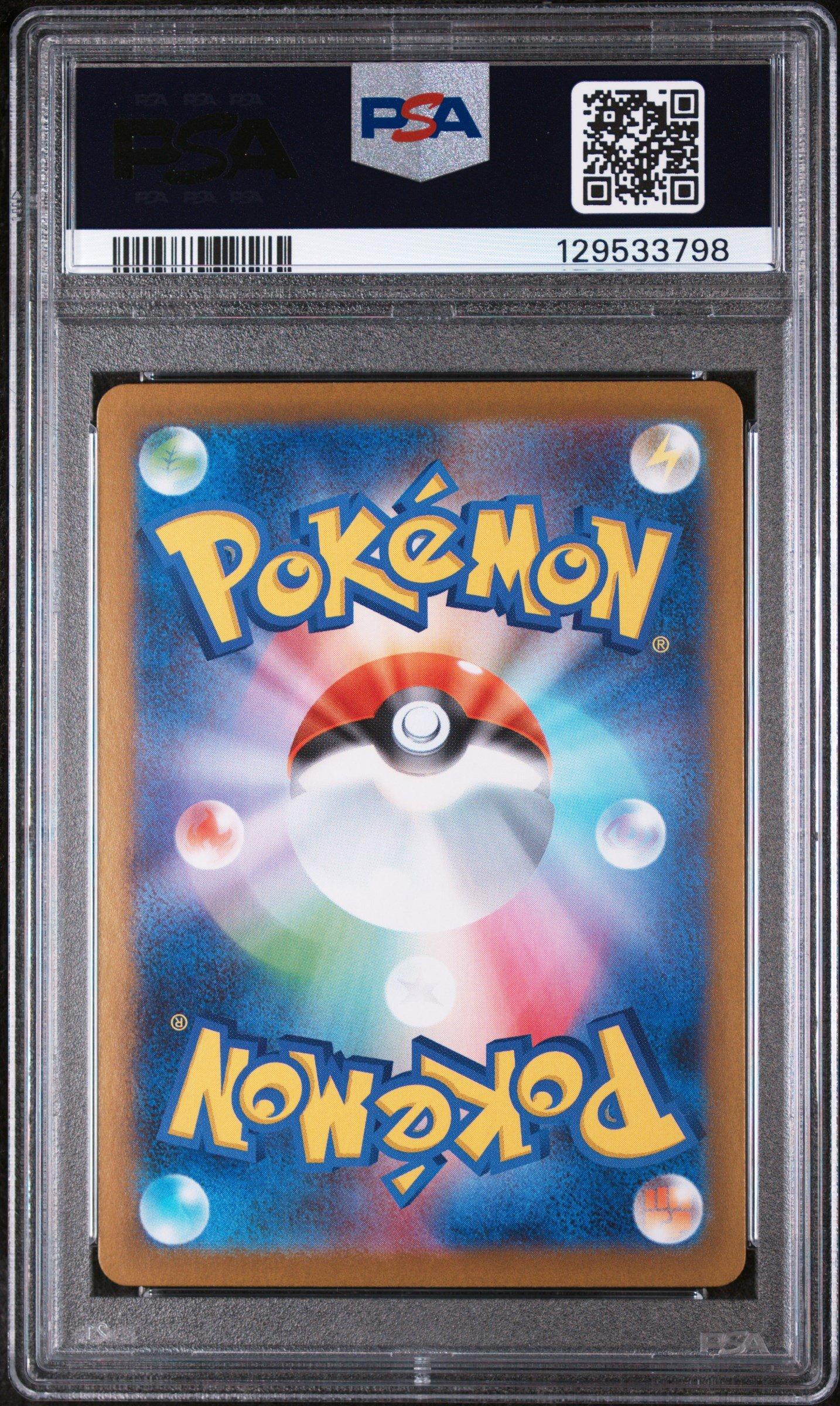2025 Pokemon Japanese Sv11b-black Bolt 109 Seismitoad Art Rare PSA