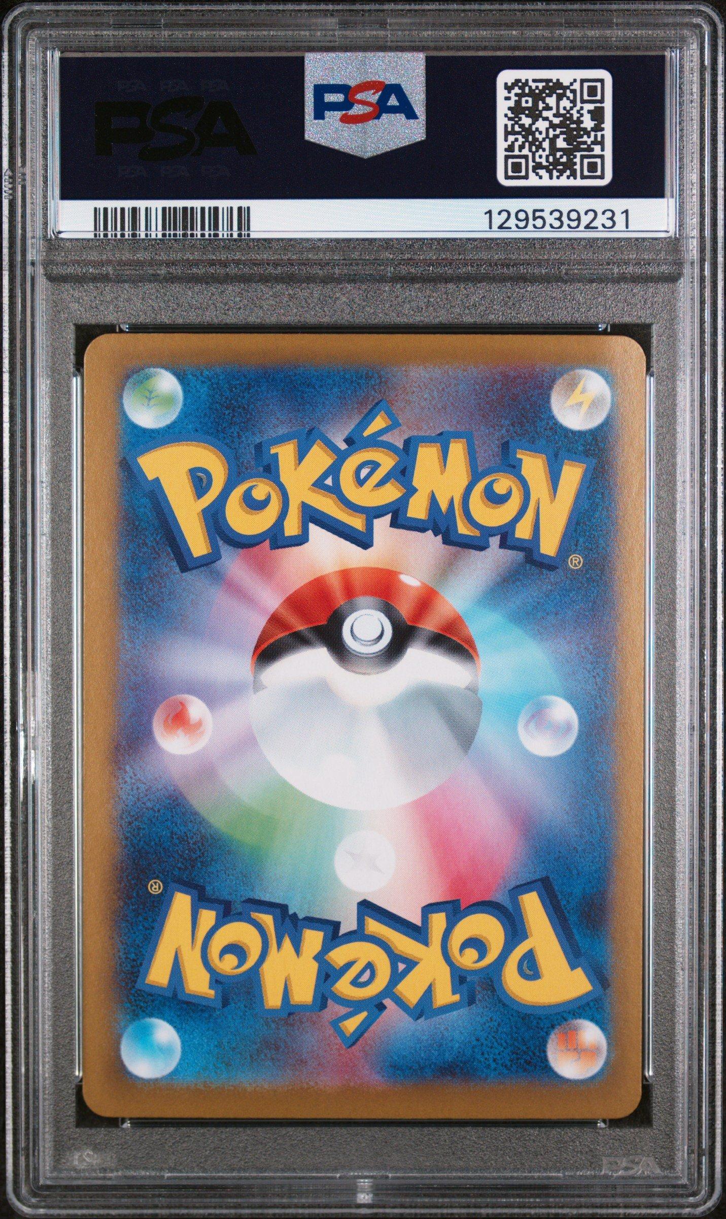2025 Pokemon Japanese M1l-mega Brave 088 Mega Lucario Ex Special
