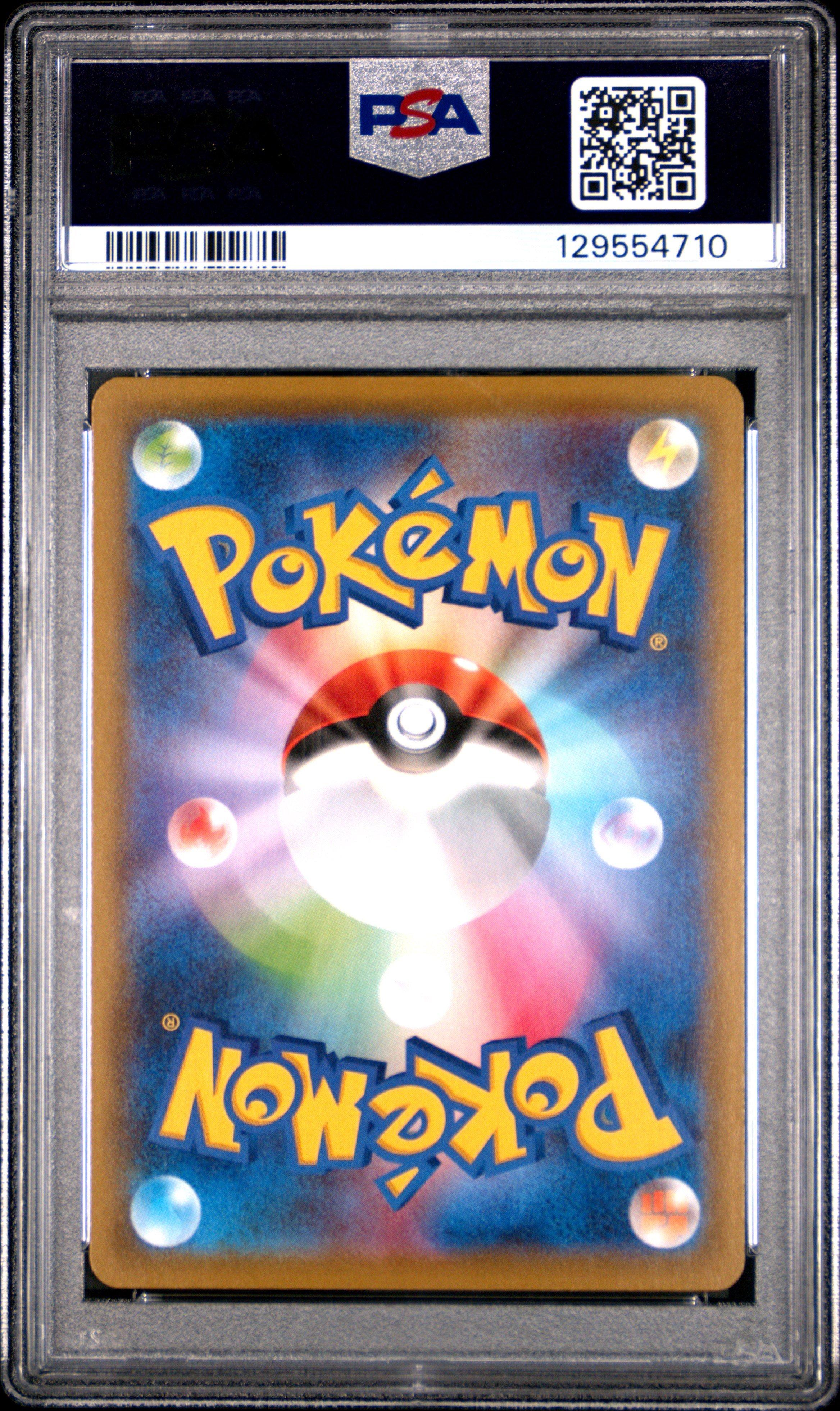 2021 Pokemon Japanese Sword & Shield Gengar Vmax High-class Deck