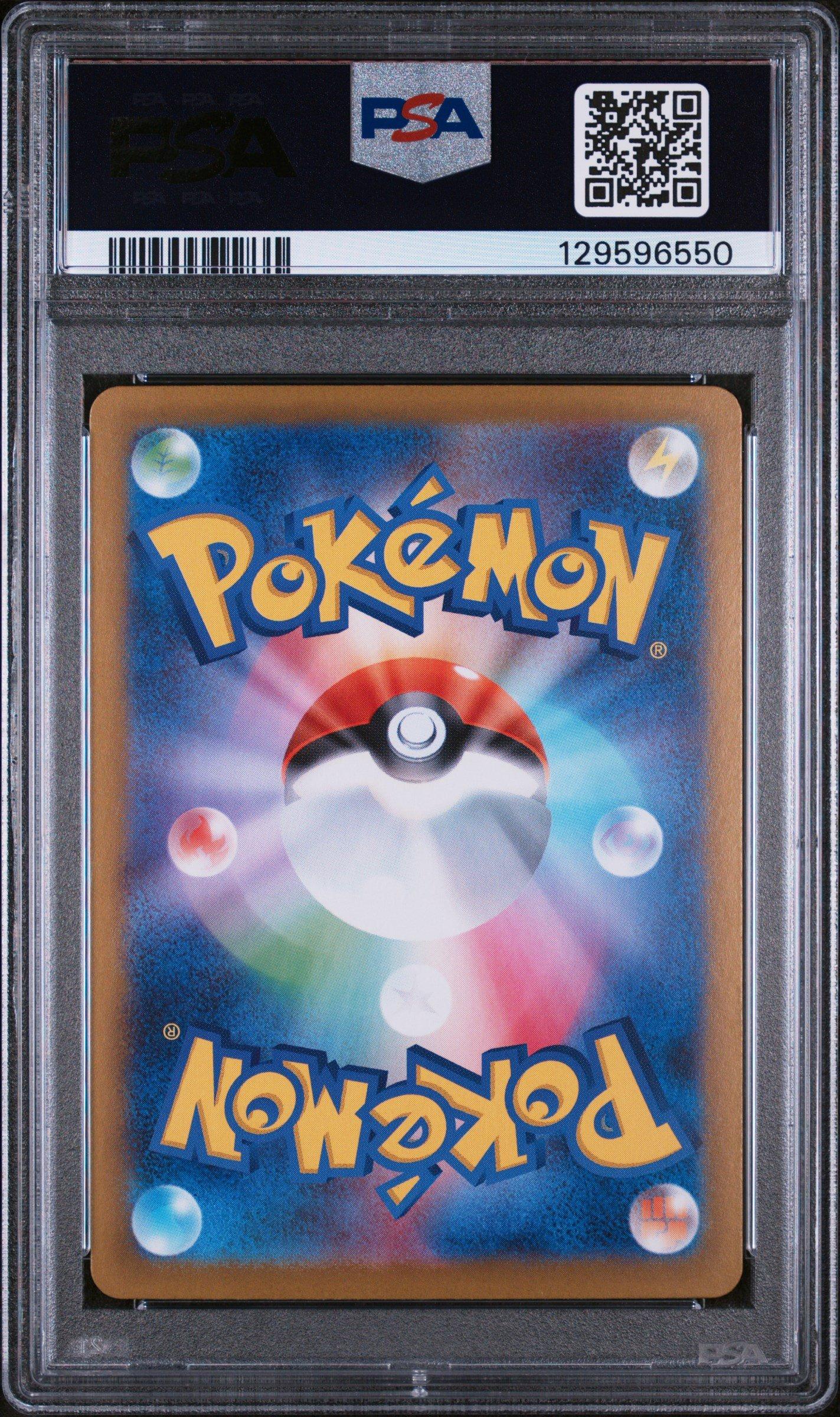 2025 Pokemon Japanese M1s-mega Symphonia 078 Mega Gardevoir Ex