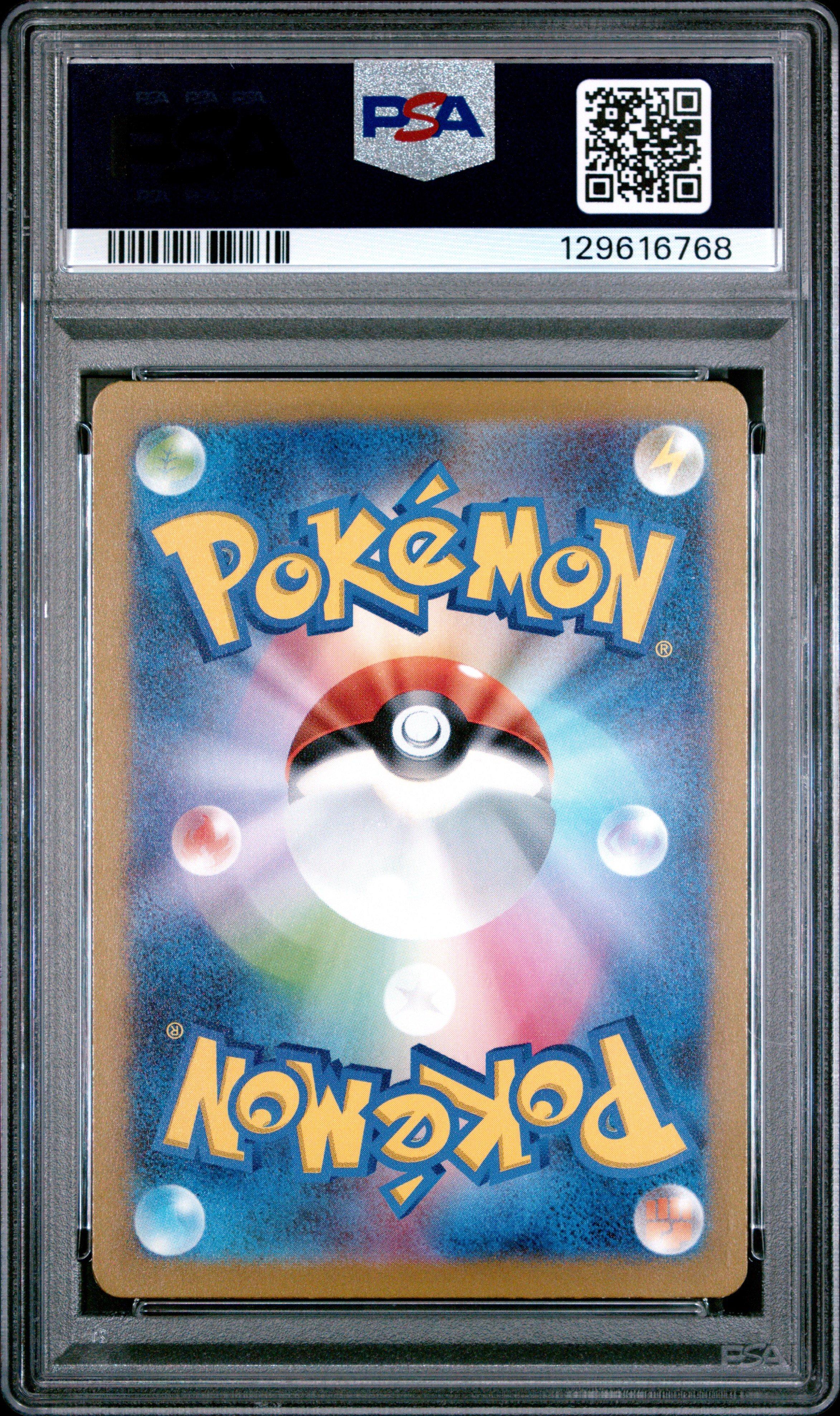 2023 Pokemon Japanese Sv2a-pokemon 151 167 Ivysaur Art Rare PSA 10