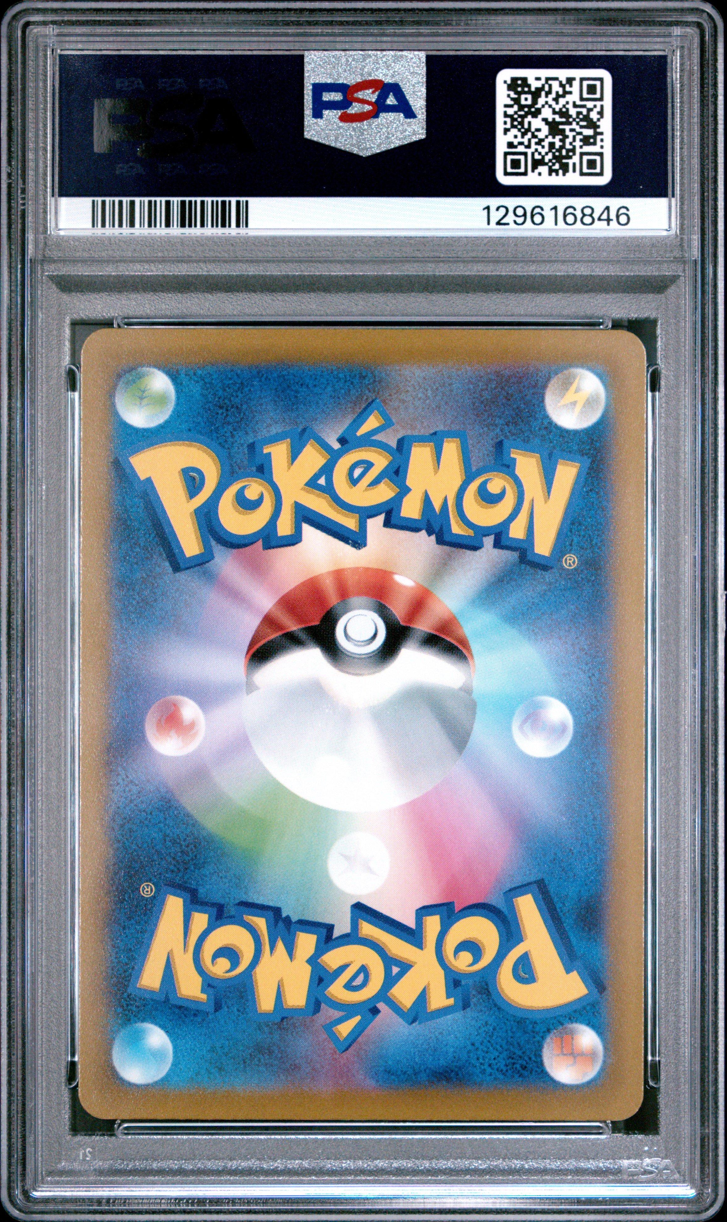 2022 Pokemon Japanese Sword & Shield Vstar Universe 222 Full Art