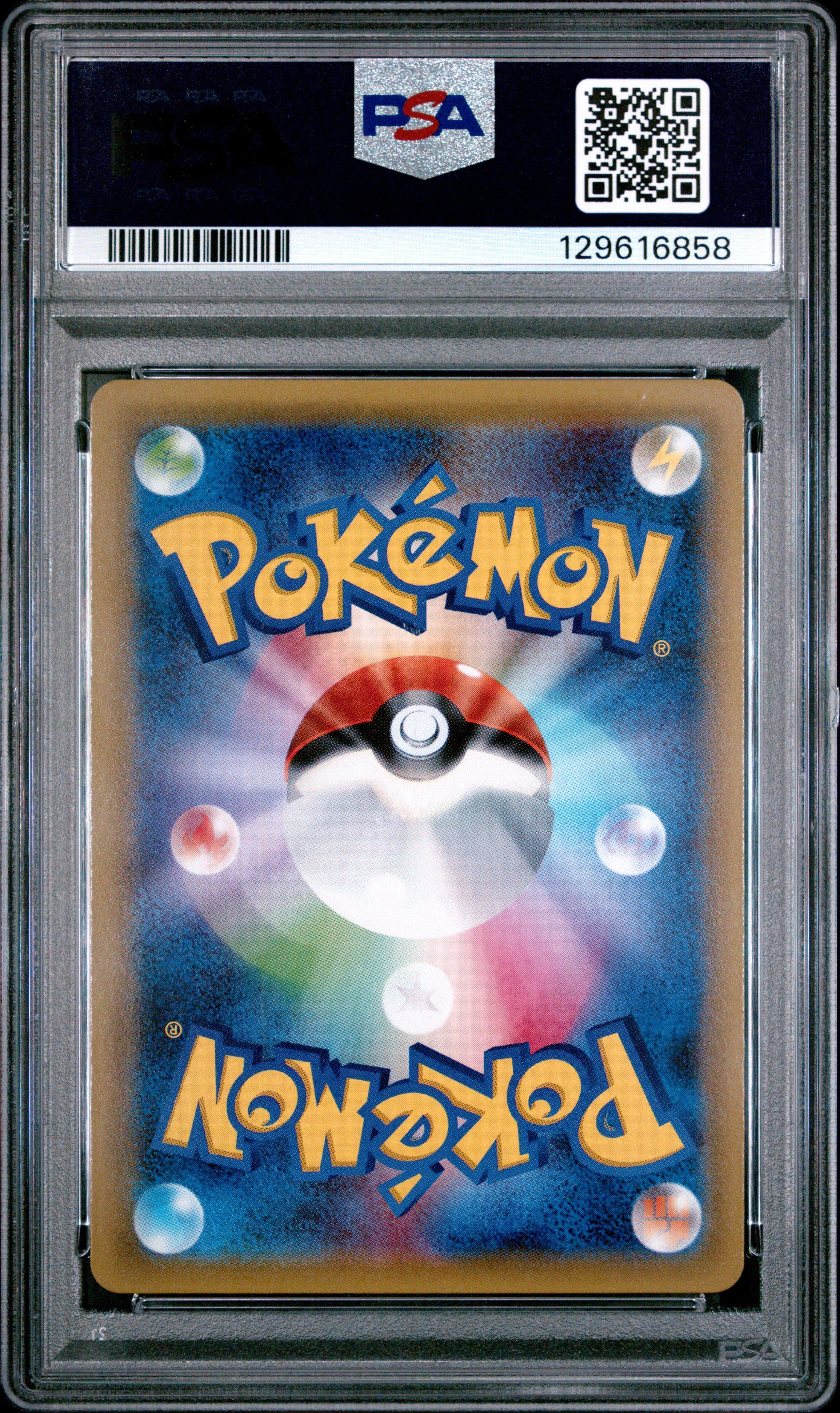 2015 Pokemon Japanese Xy Rage Of The Broken Heavens 066 Raticate