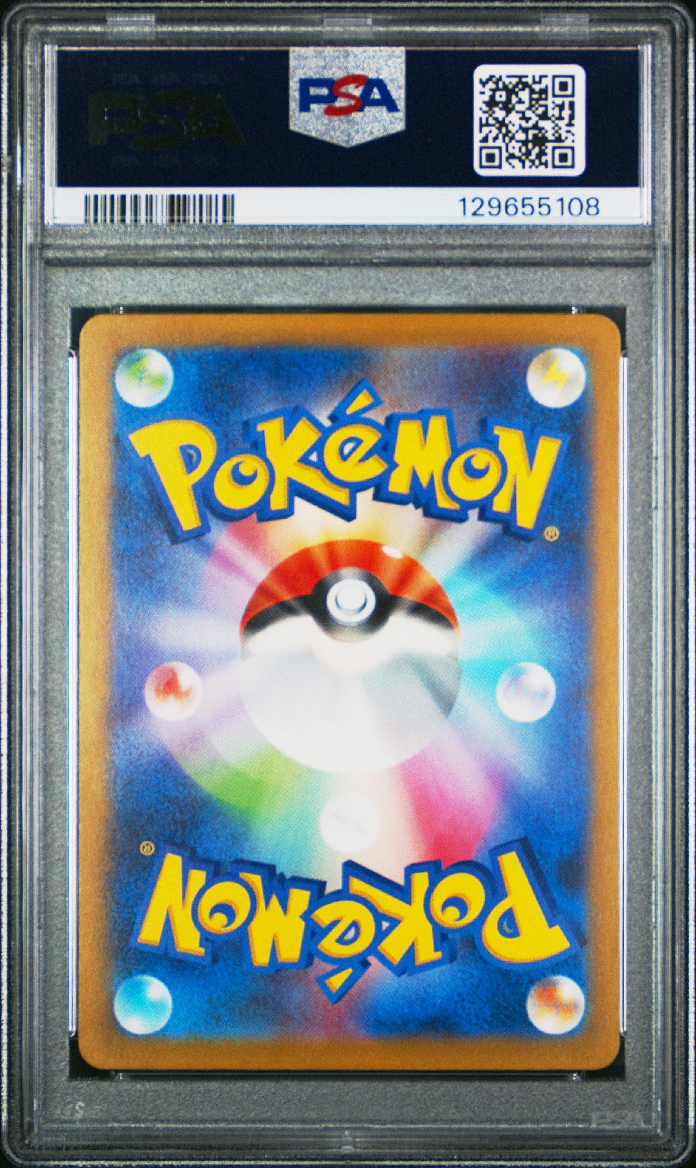 2025 Pokemon Japanese M-p Promo 018 Fuecoco Mcdonald's PSA 10