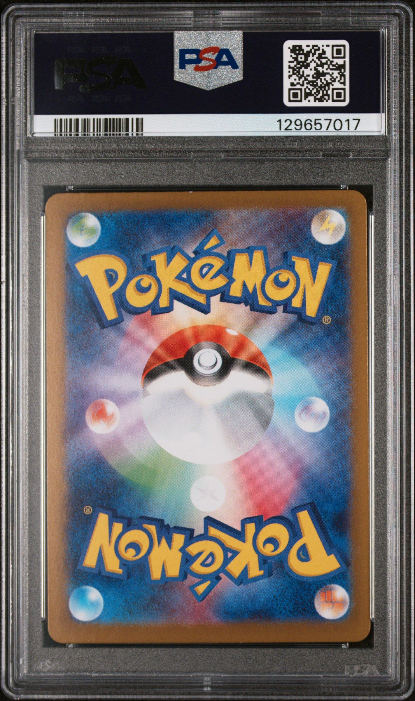 2025 Pokemon Japanese M1l-mega Brave 072 Shroodle Art Rare PSA 10