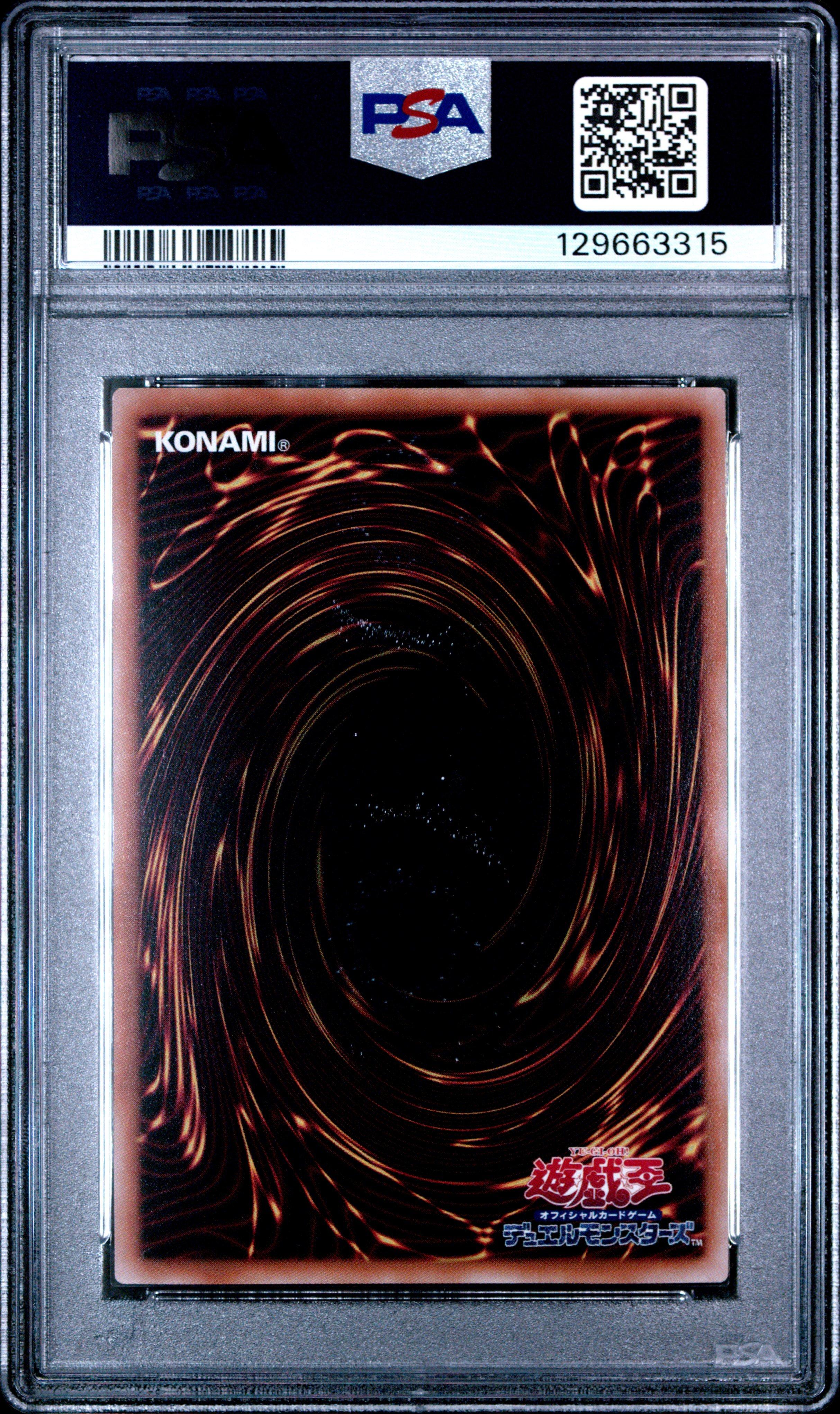 2025 Yu-gi-oh! Japanese Nyc1-blue-eyes White Dragon Ukiyo-e Style Limited Ocg Card With Framed Stamp Set Jp001 Blue-eyes White Dragon PSA 10