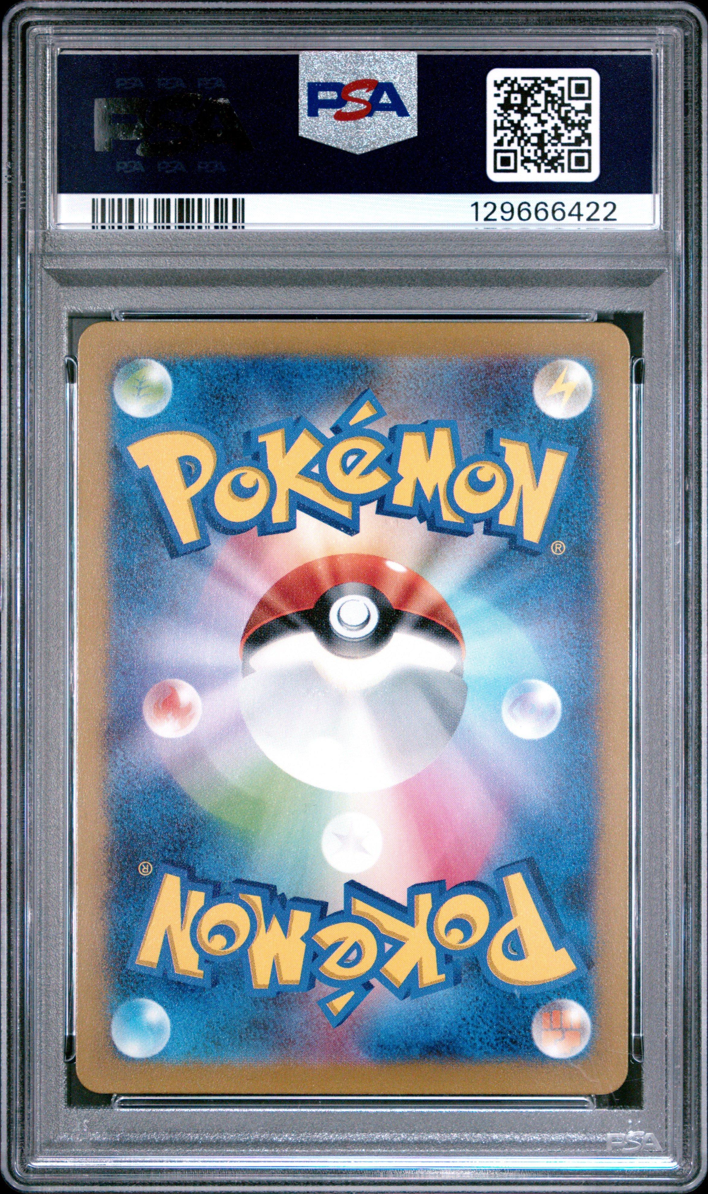 2023 Pokemon Japanese Sv-p Promo 098 Detective Pikachu Detective