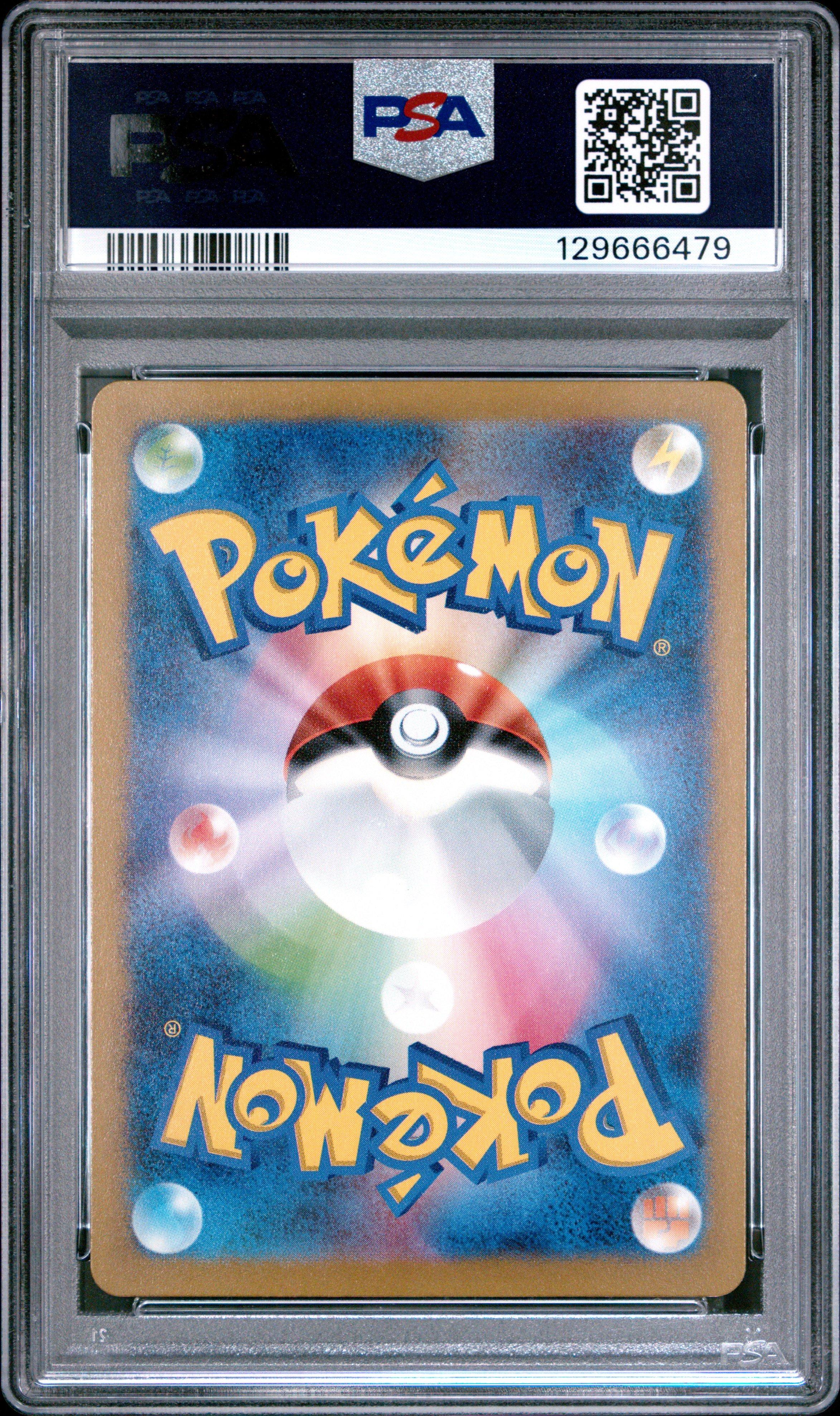 2023 Pokemon Japanese Sv-p Promo 098 Detective Pikachu Detective
