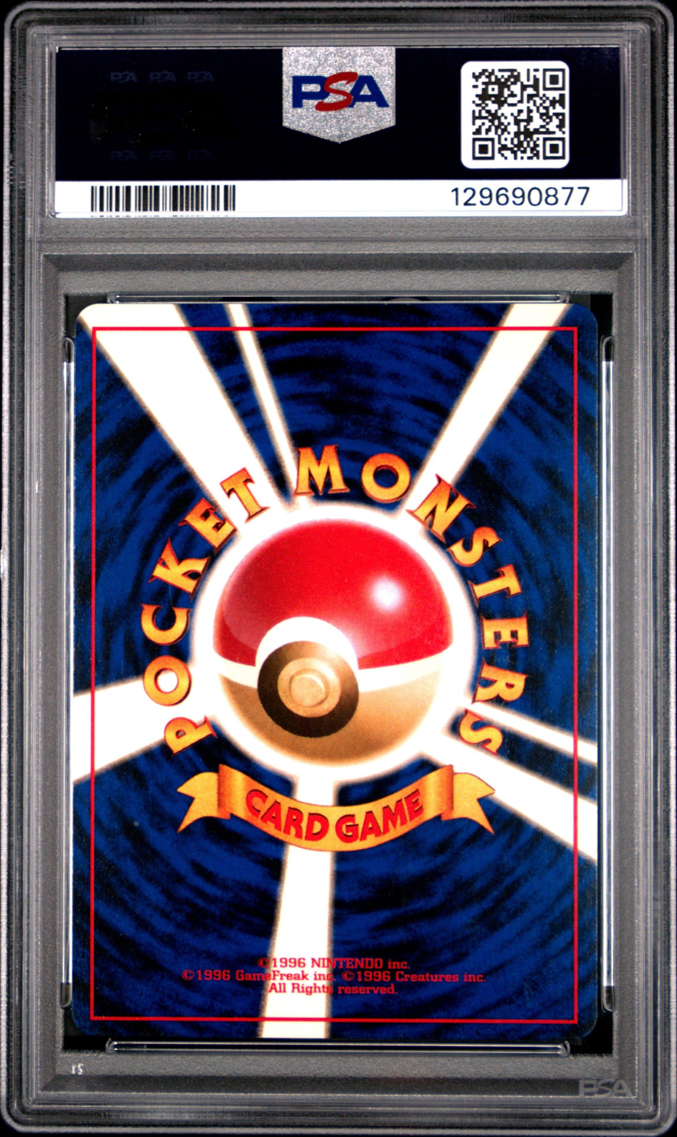 1999 Pokemon Japanese Neo Promo 157 Typhlosion-holo Premium File