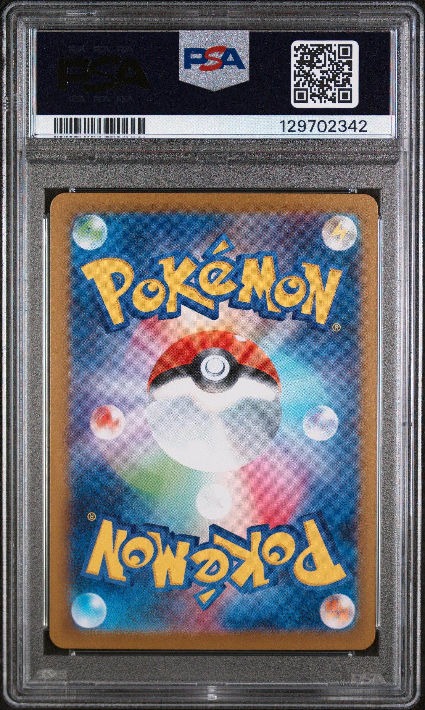 2025 Pokemon Japanese Sv11w-white Flare 173 Hilda Special Art Rare