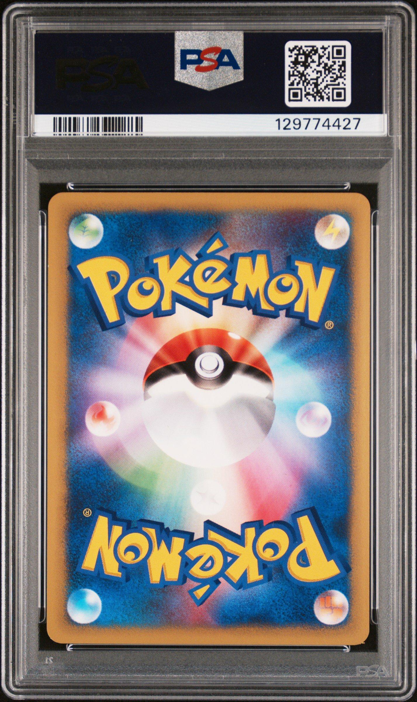【PSA9】ワタルのプテラ VSシリーズ 099/141 1st Edition 2001 Pokemon Japanese Vs 021 Morty's Gengar 1st Edition PSA 9